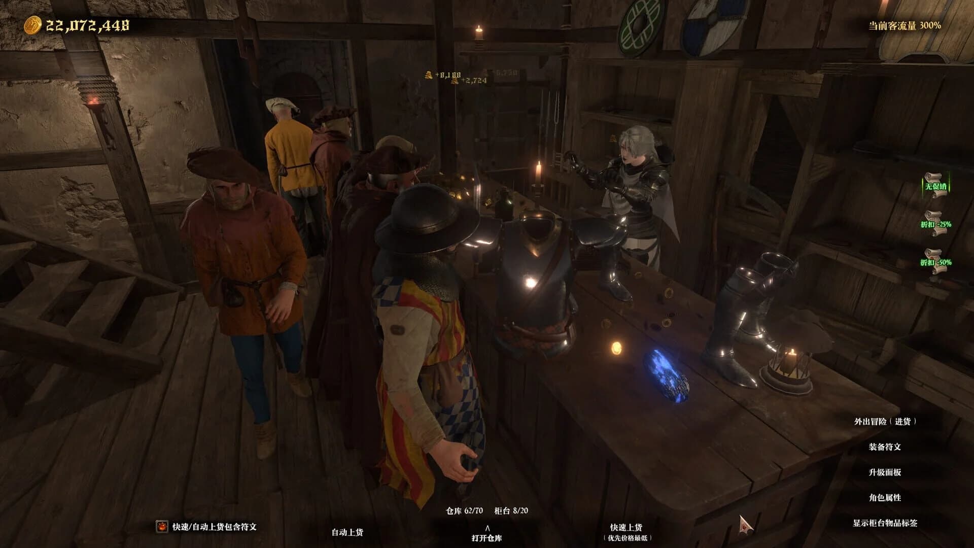 Adventurer's Shop screenshot 2