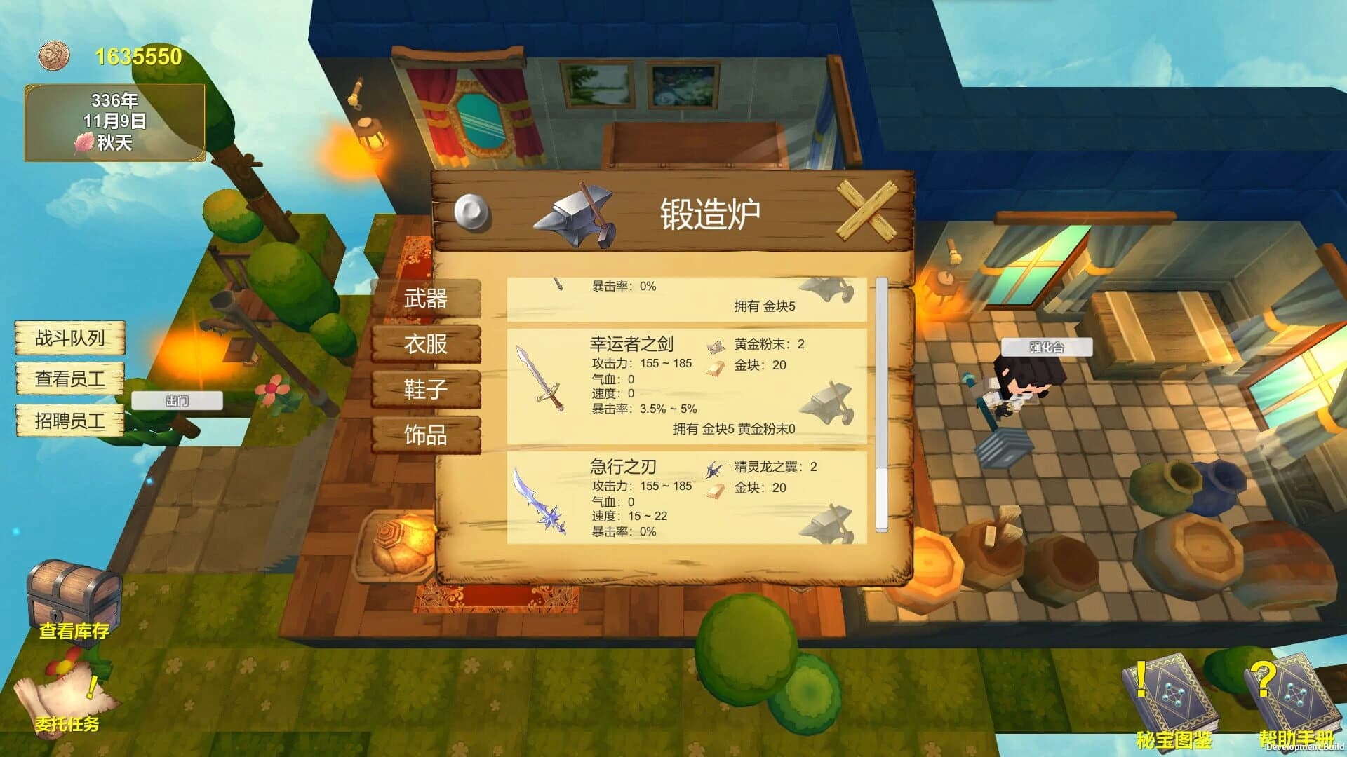 Adventures Diary of Merchant screenshot 1