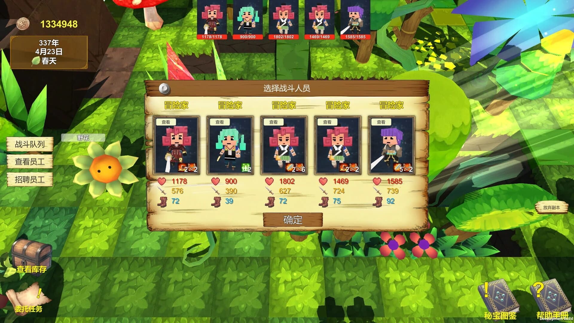 Adventures Diary of Merchant screenshot 3
