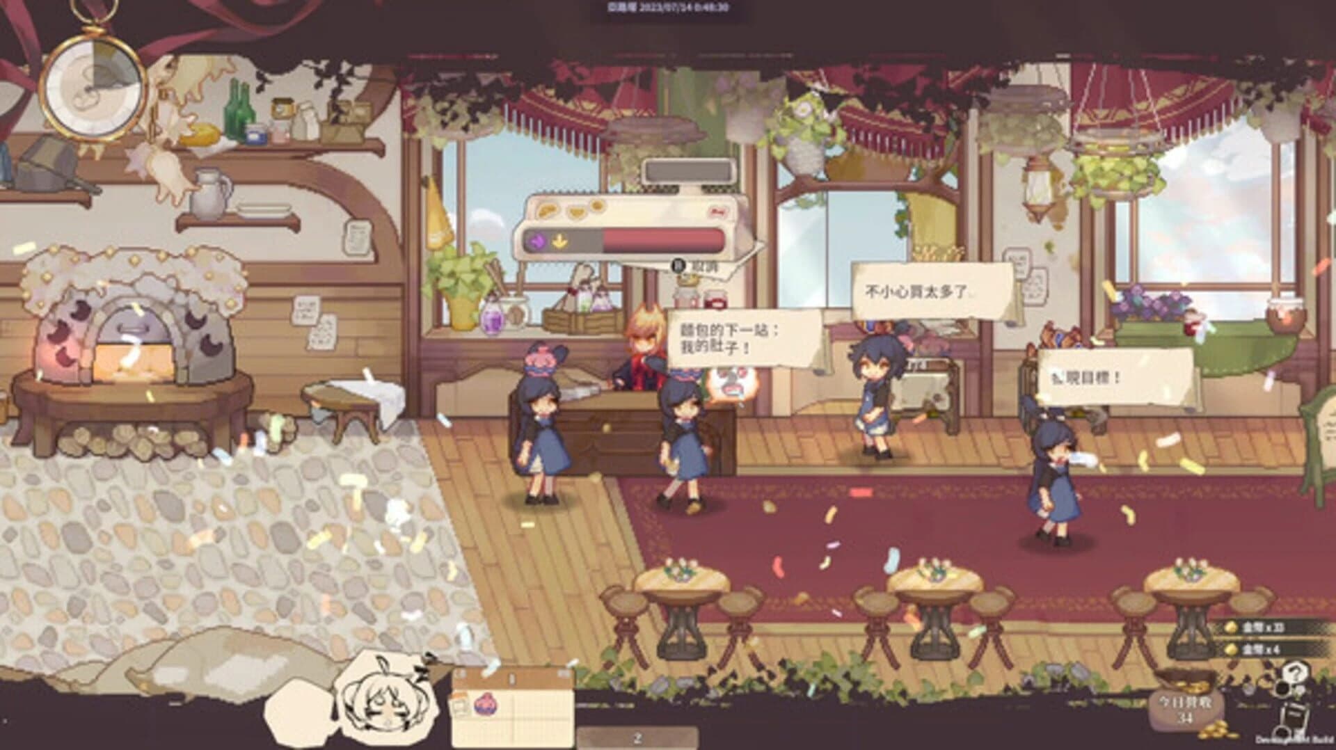 Aeruta screenshot 5