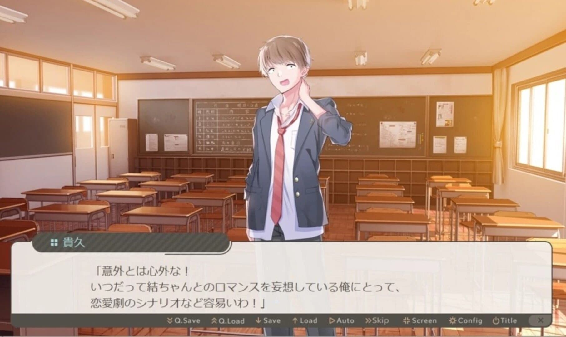 After Grow screenshot 7