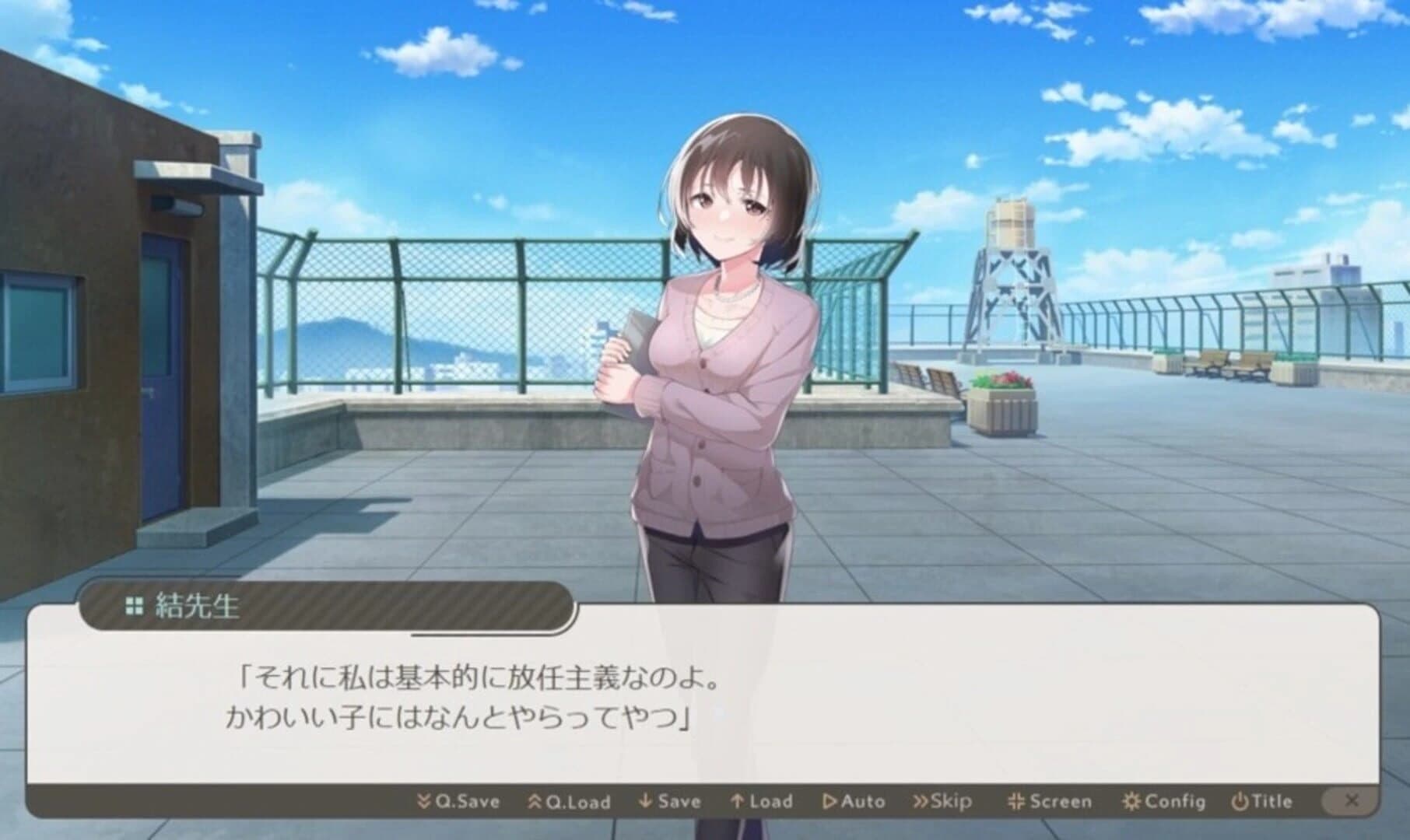 After Grow screenshot 2