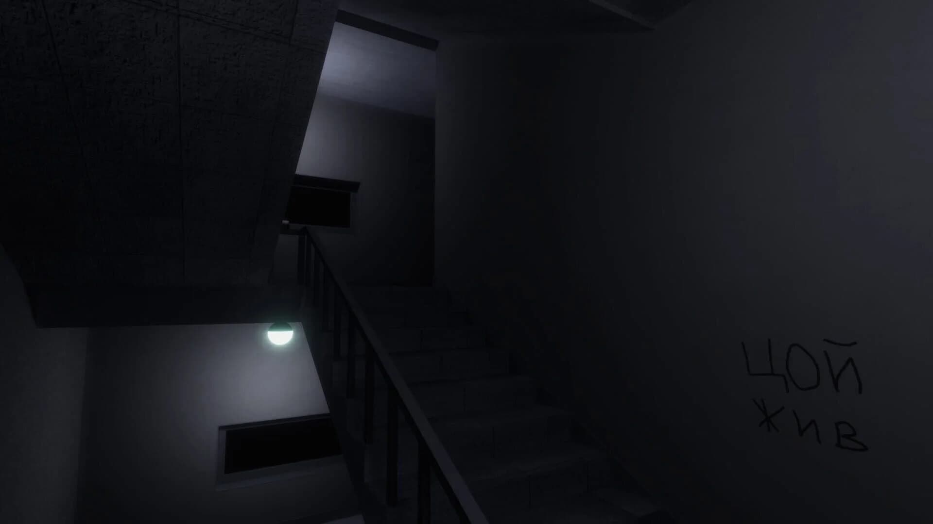 After Stream screenshot 1