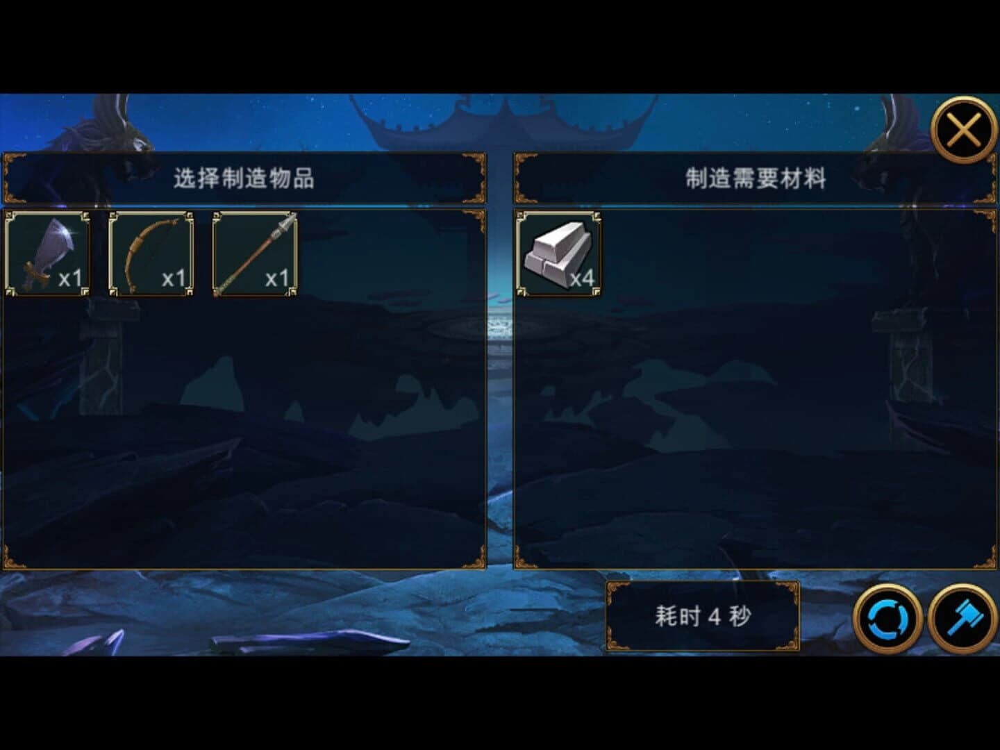 AfternoonEmpire screenshot 4