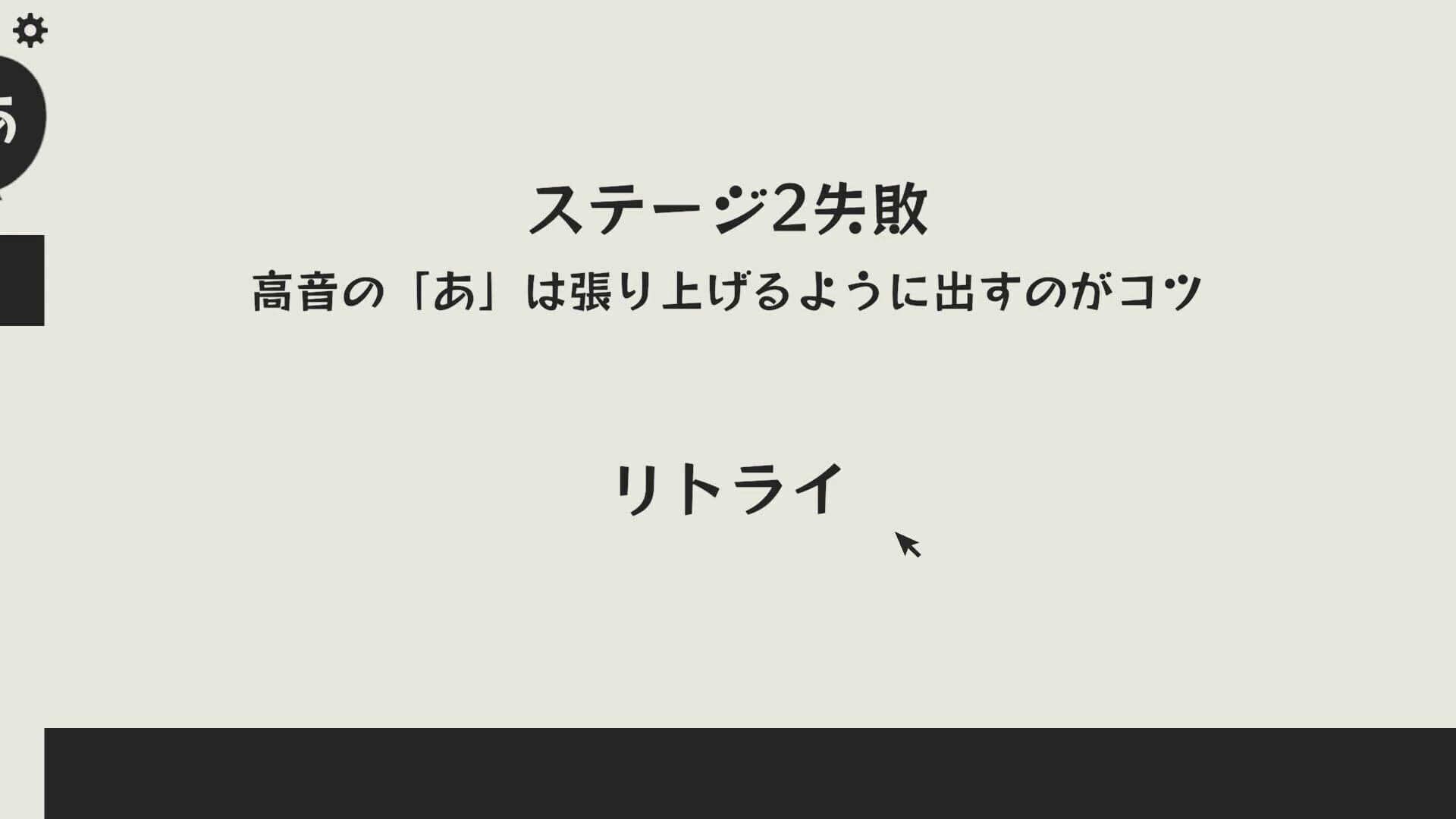 Ah. Ah. Ah. screenshot 5