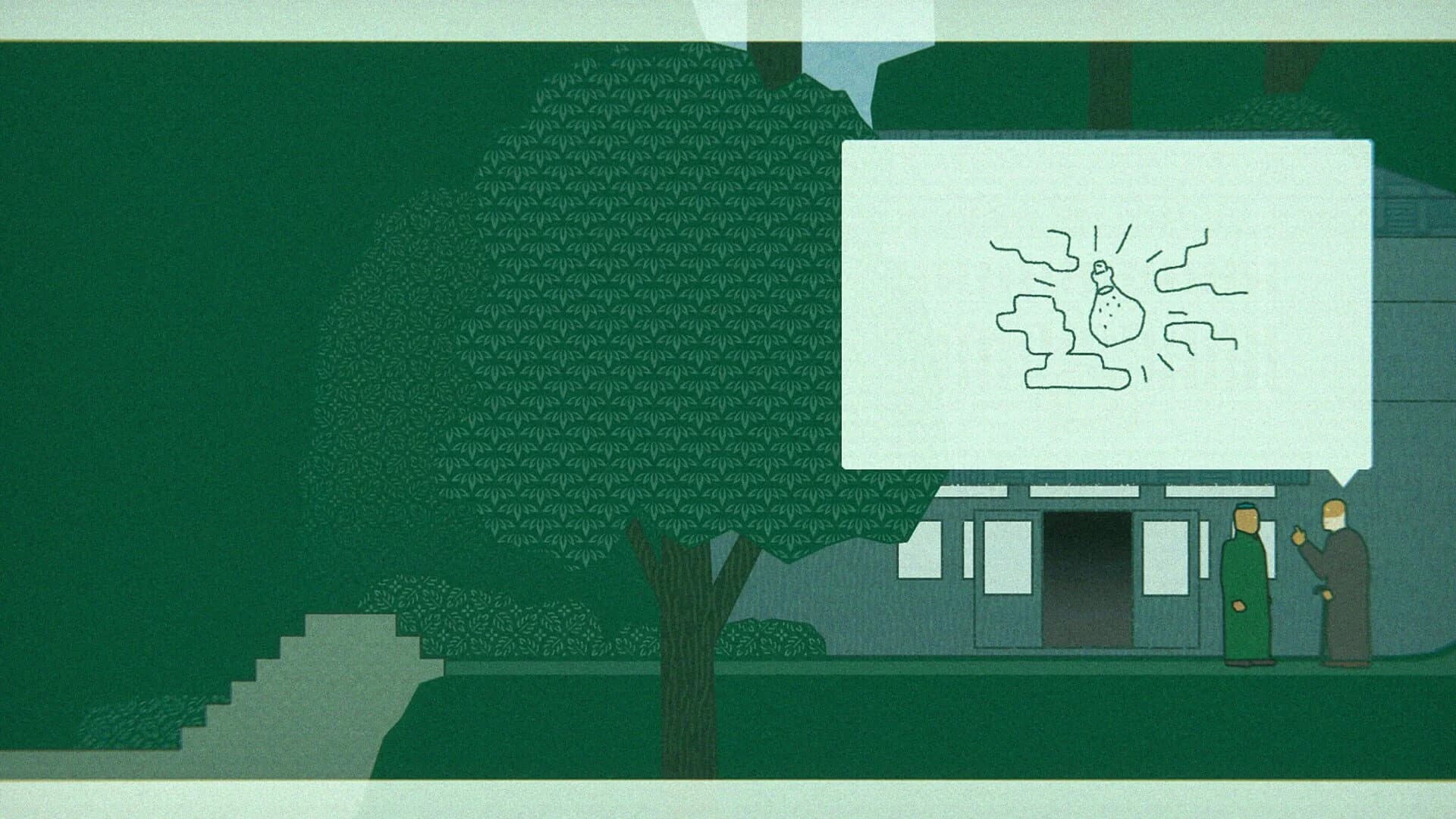 Ahro screenshot 2