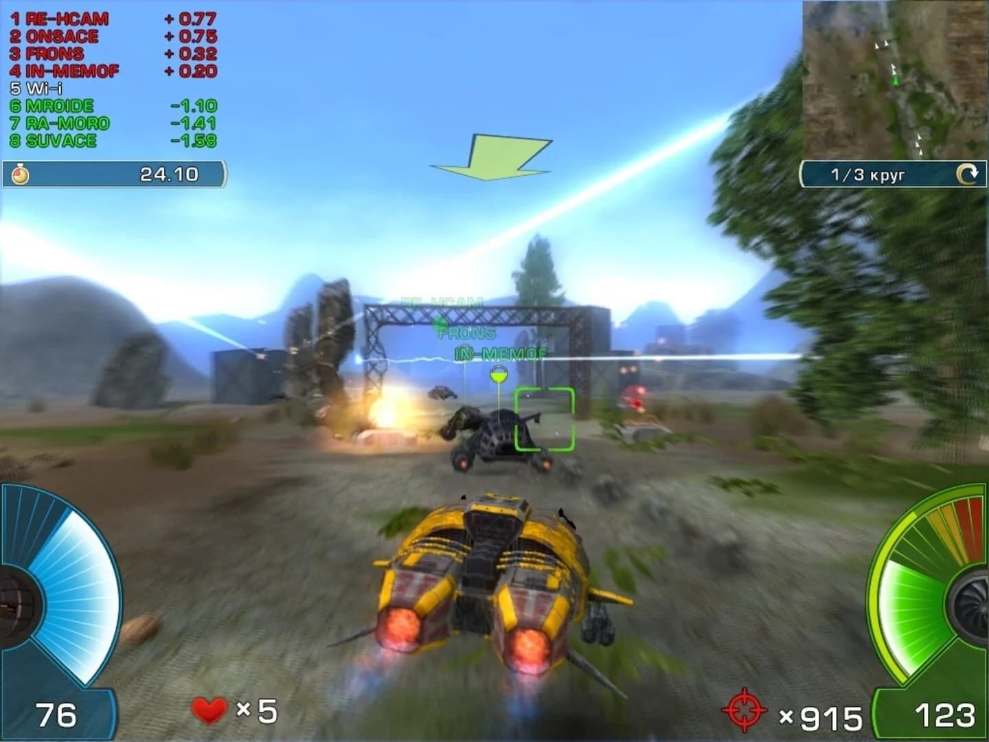 A.I.M. Racing screenshot 4