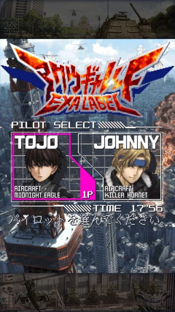 Air Gallet: Exa Label screenshot 3