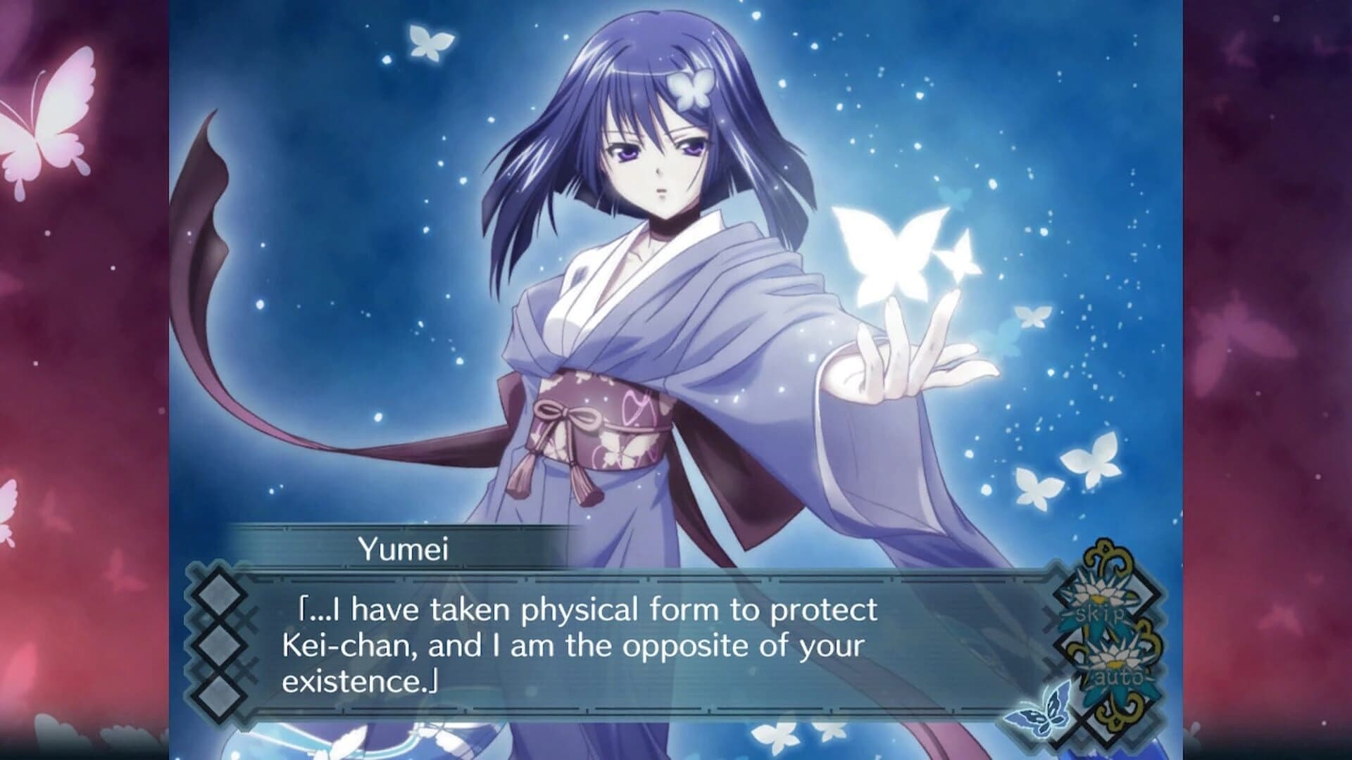 Akai Ito: HD Remaster screenshot 1