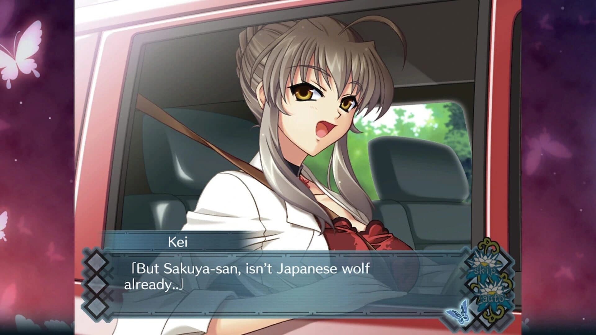 Akai Ito: HD Remaster screenshot 2