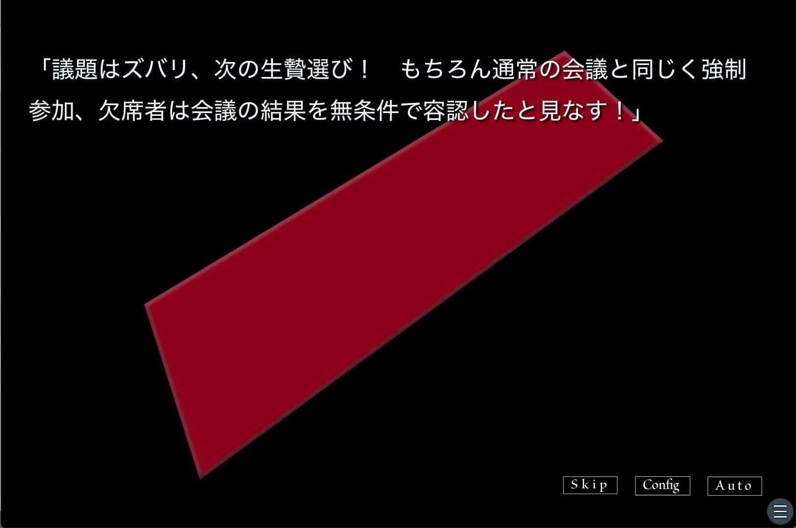 Akairo Mansion: Horror Edition screenshot 3