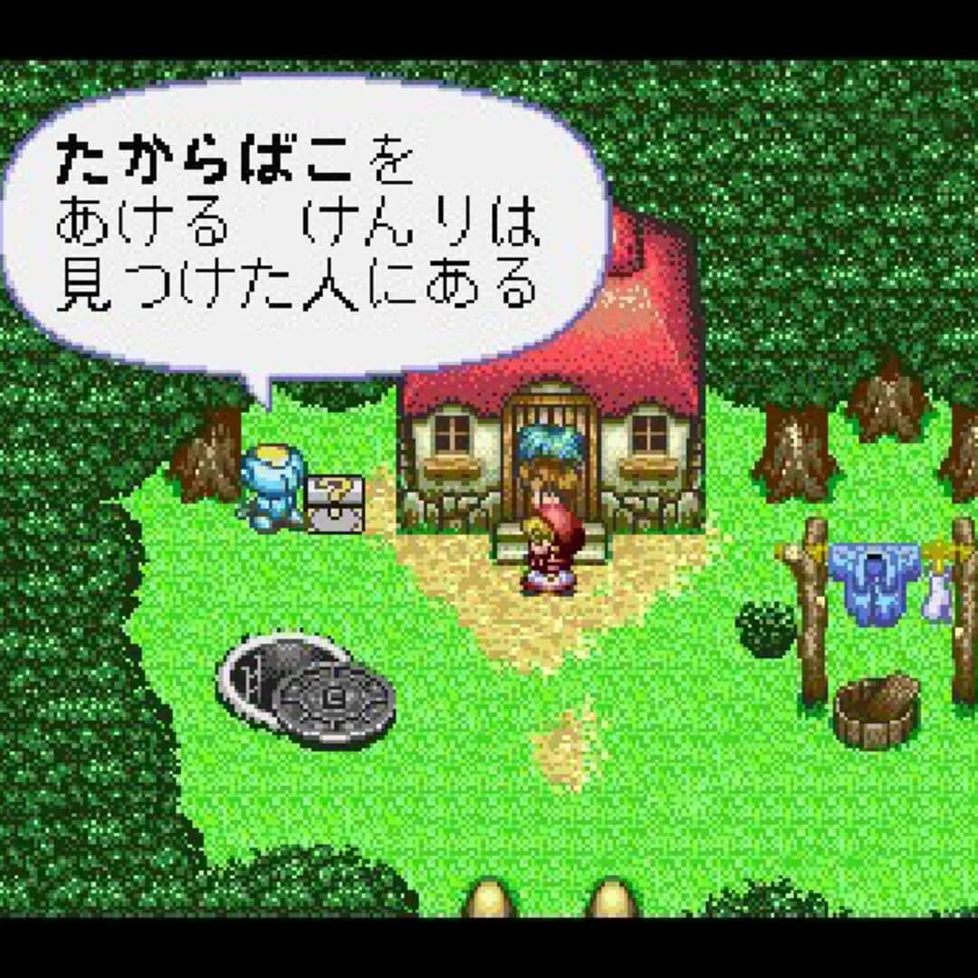 Akazukin Cha-cha screenshot 3