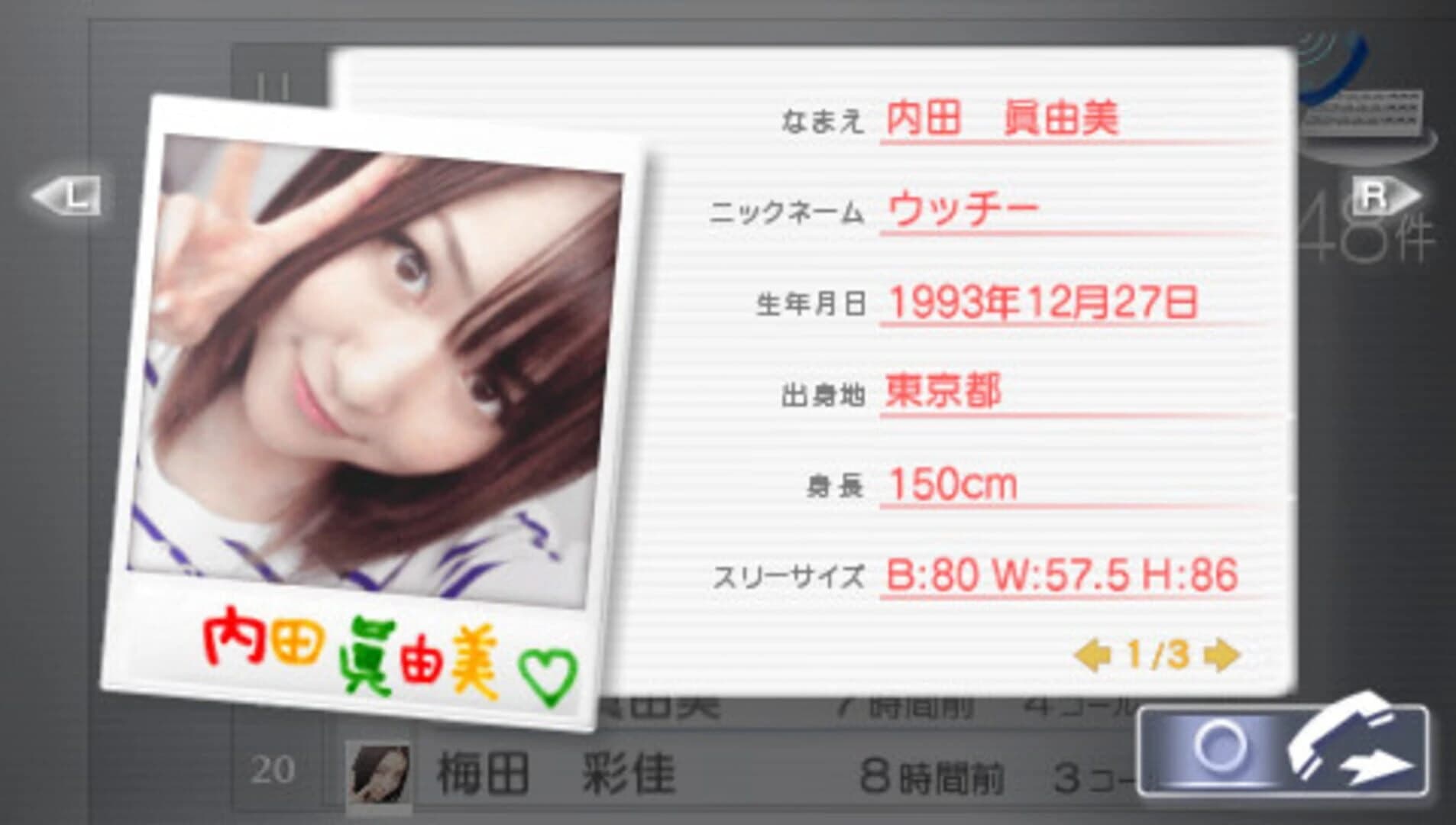 AKB1/48: Idol to Koishitara screenshot 3