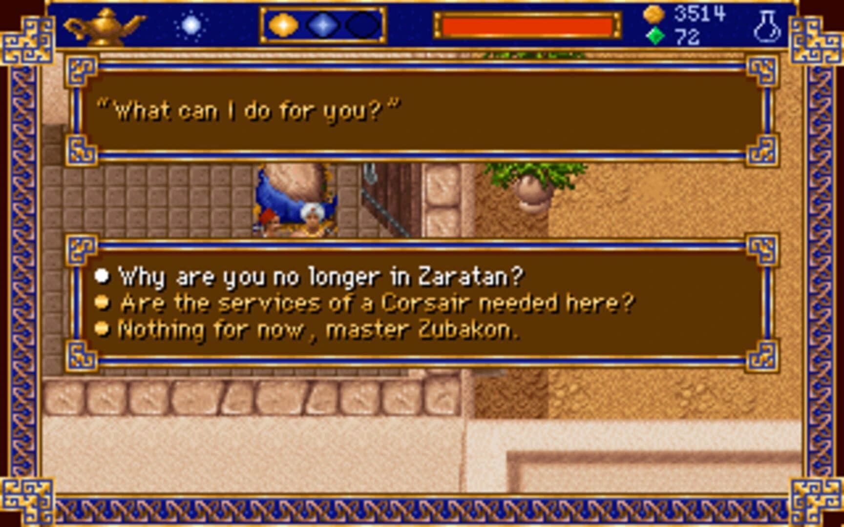 Al-Qadim: The Genie's Curse screenshot 1