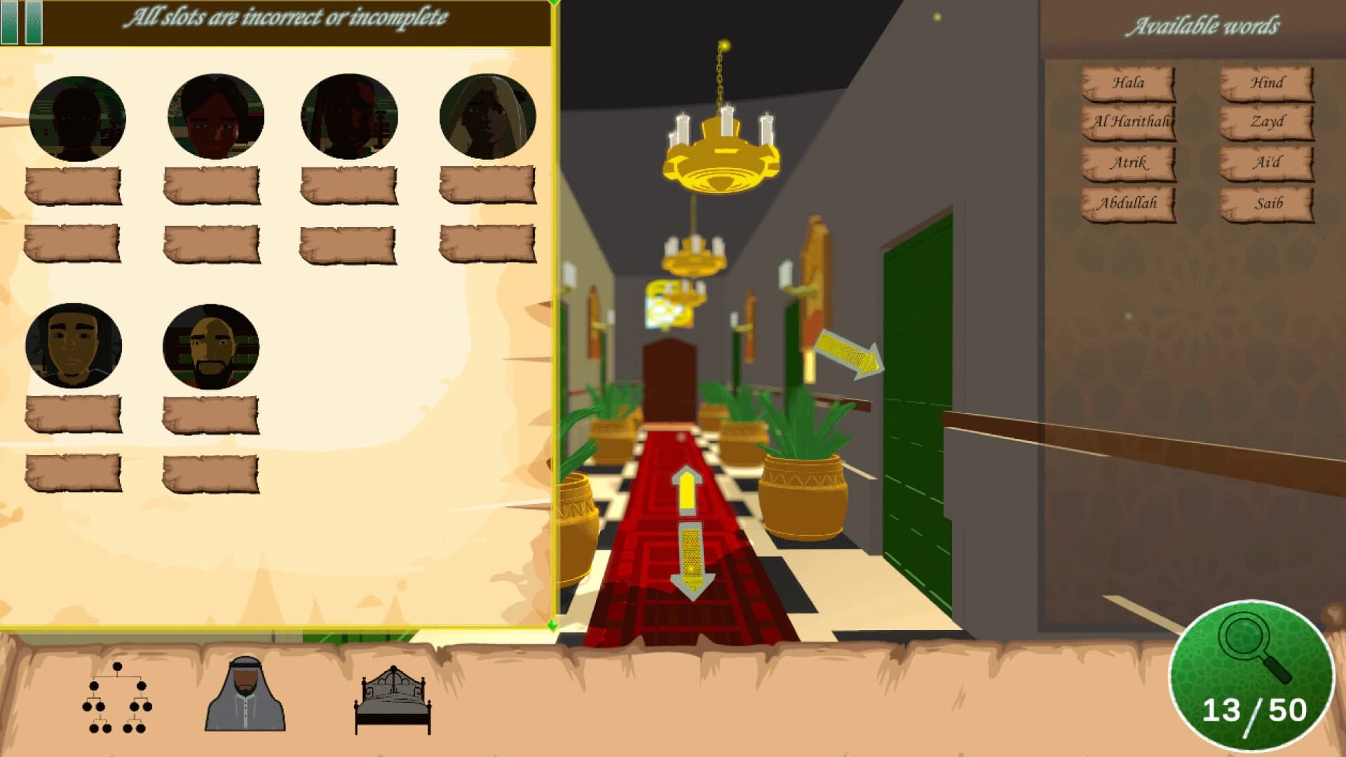 Al Sira screenshot 6