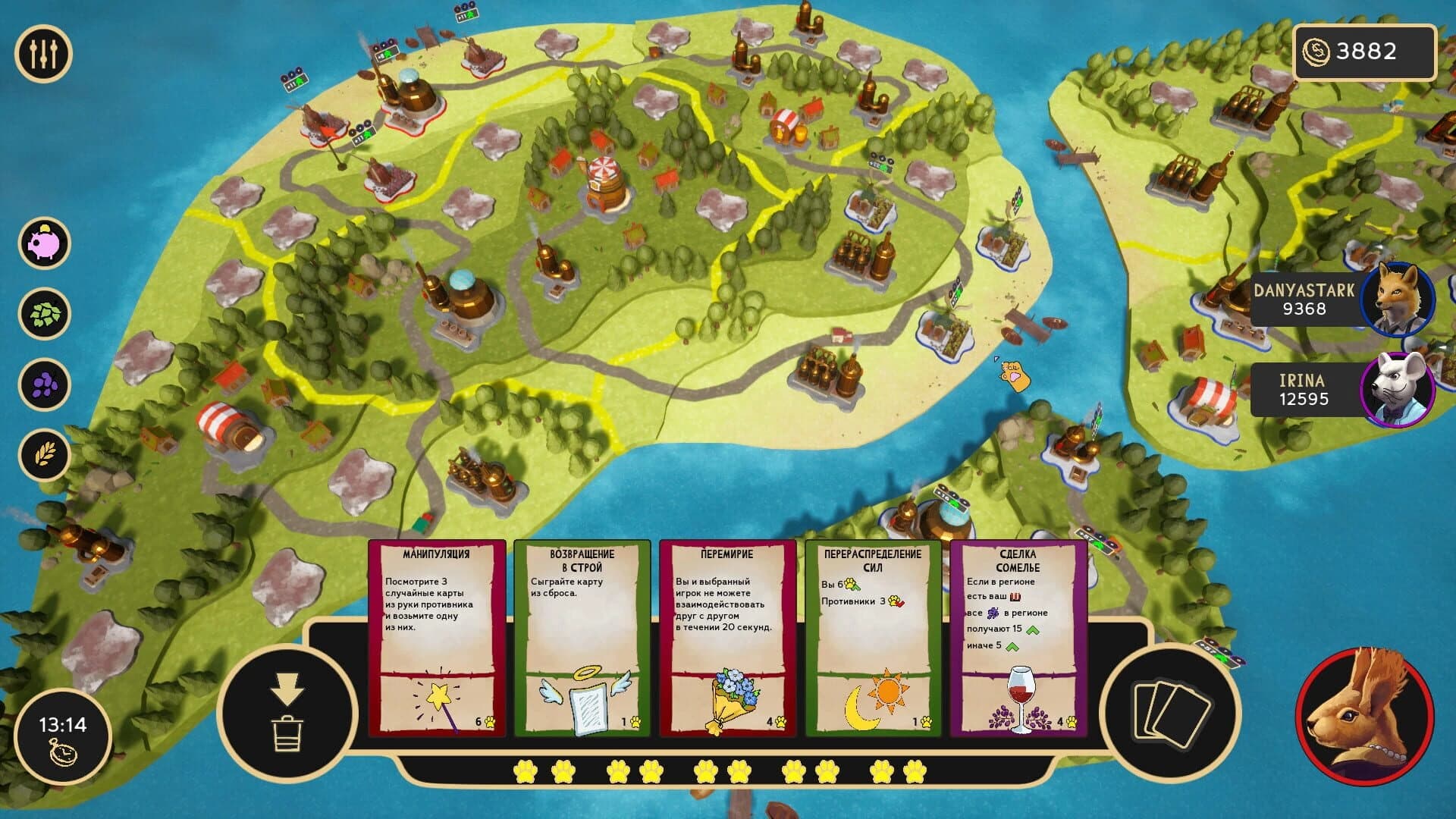 Alcohol Empire screenshot 2