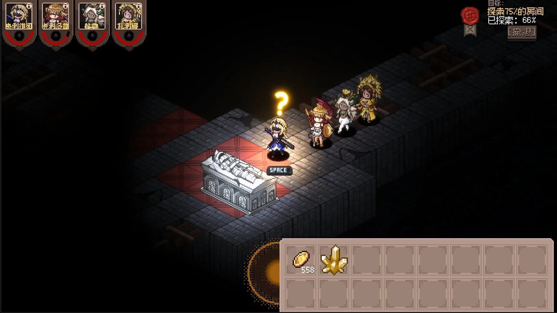 Aldradah: Tome of Mist Realm screenshot 5