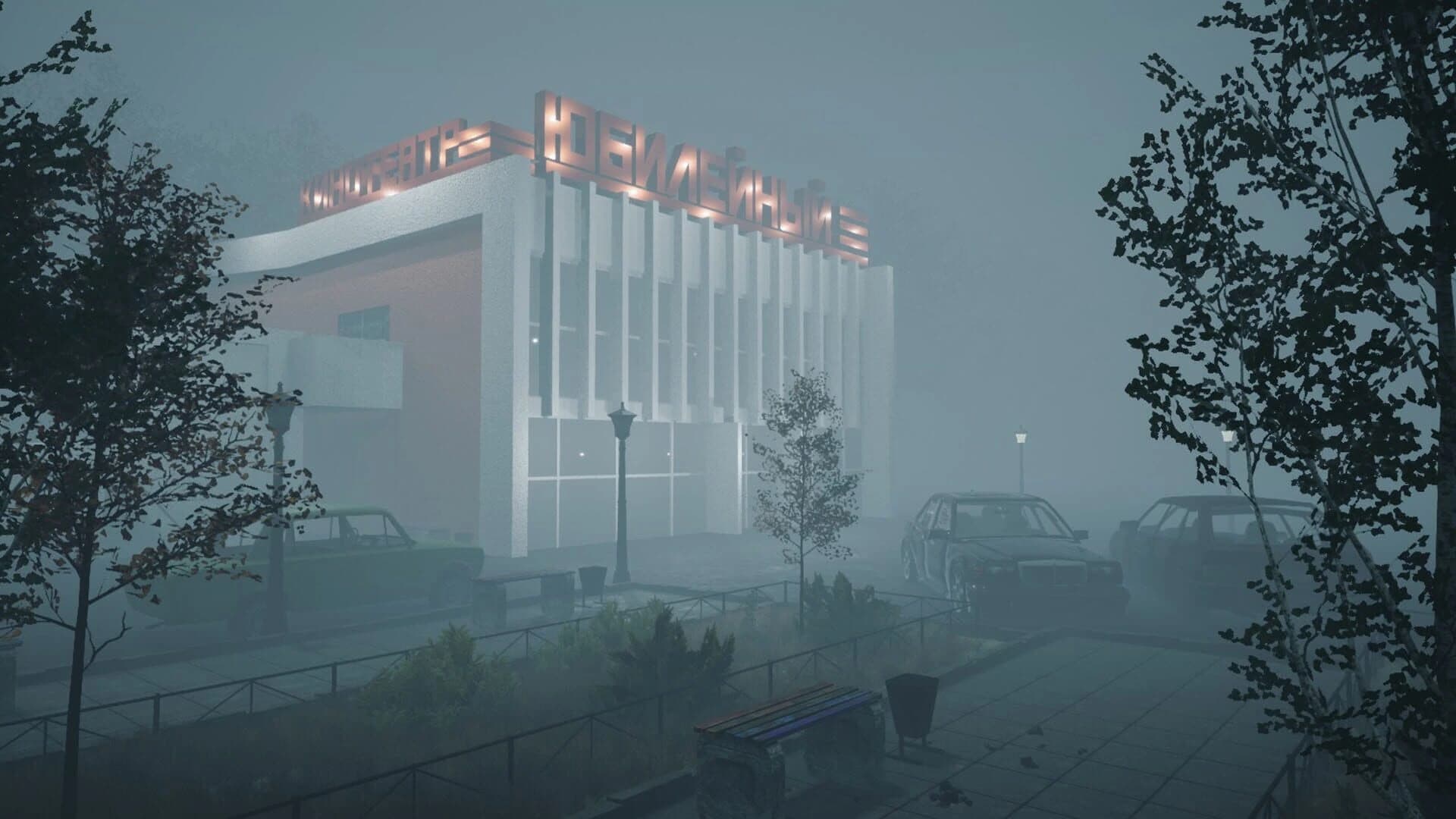 Alek screenshot 4