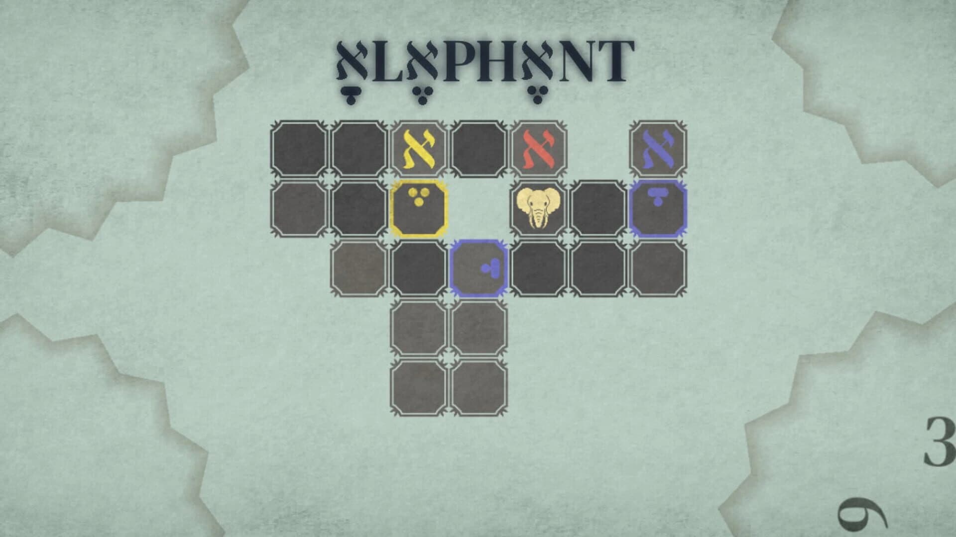 Alephant screenshot 4