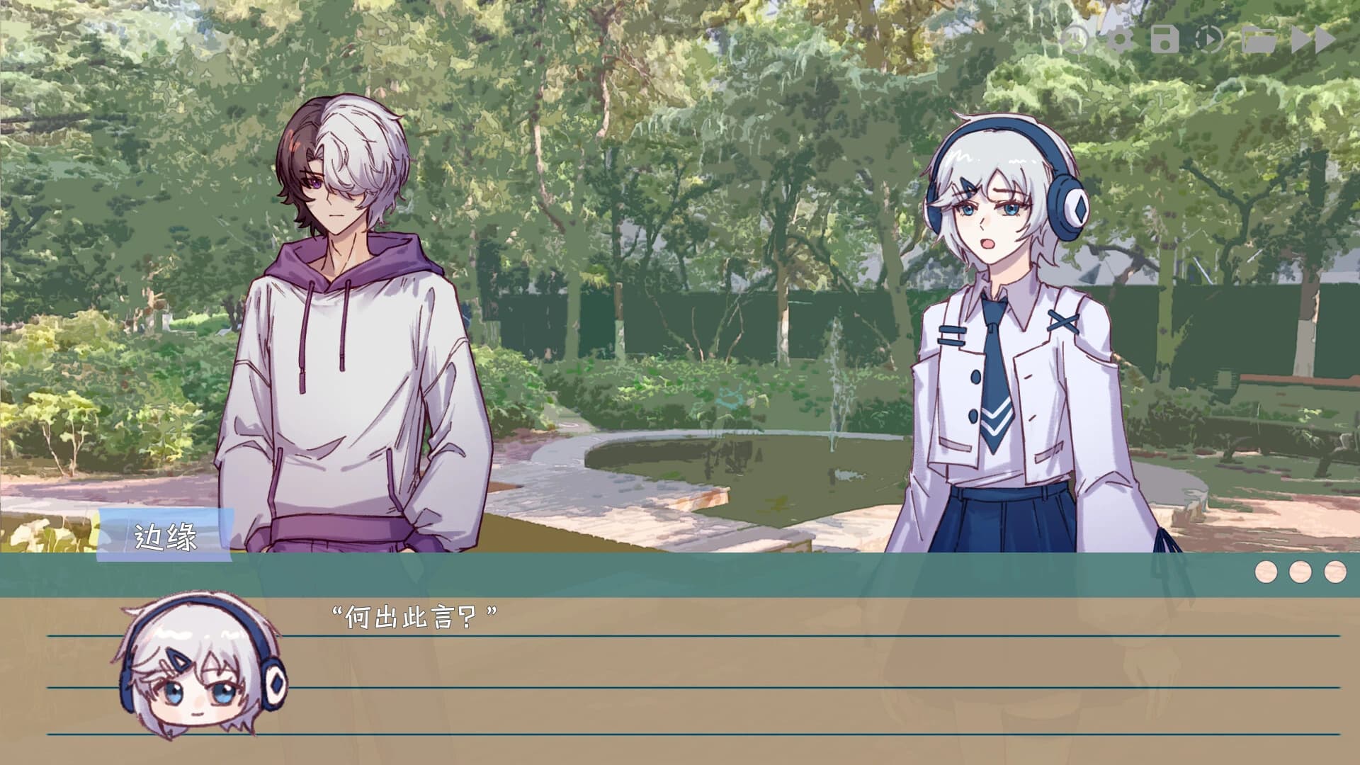 Alibi for love screenshot 5