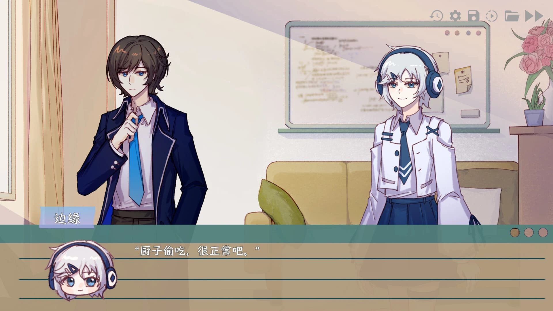 Alibi for love screenshot 3
