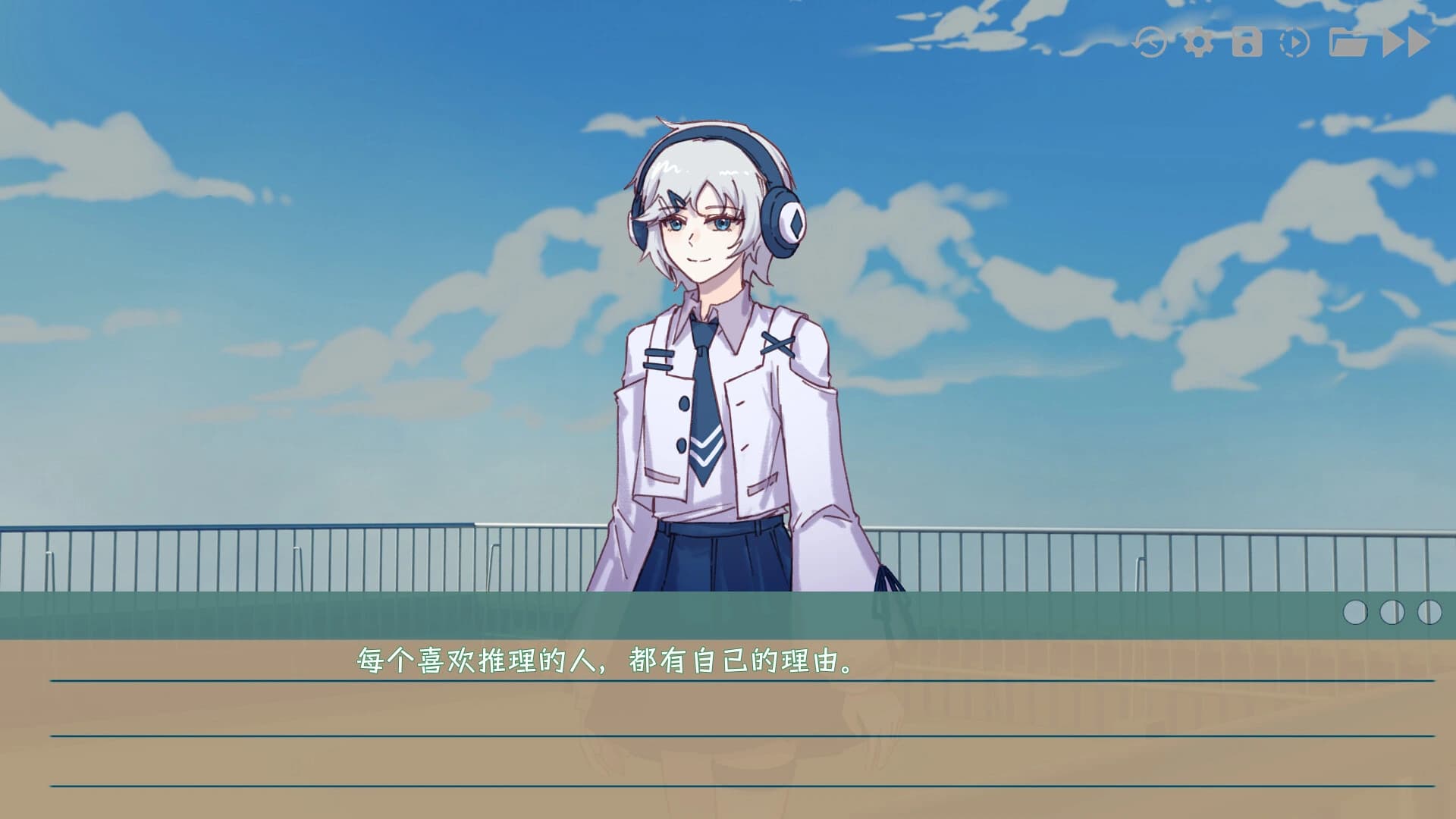Alibi for love screenshot 1