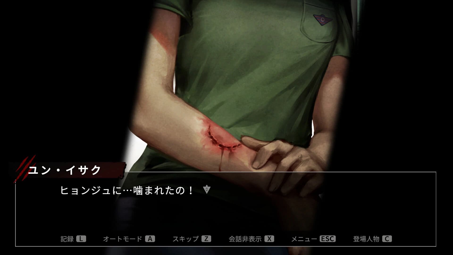 All of Us Are Dead screenshot 4