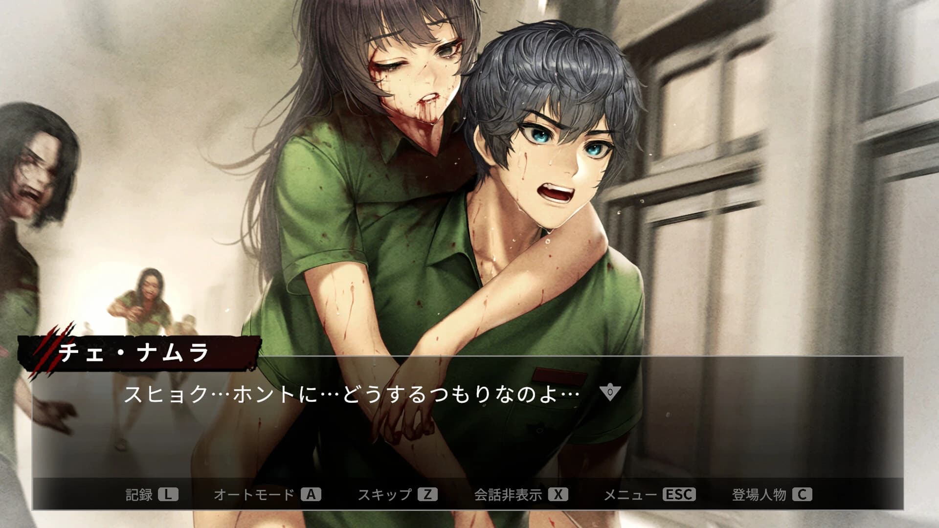 All of Us Are Dead screenshot 7