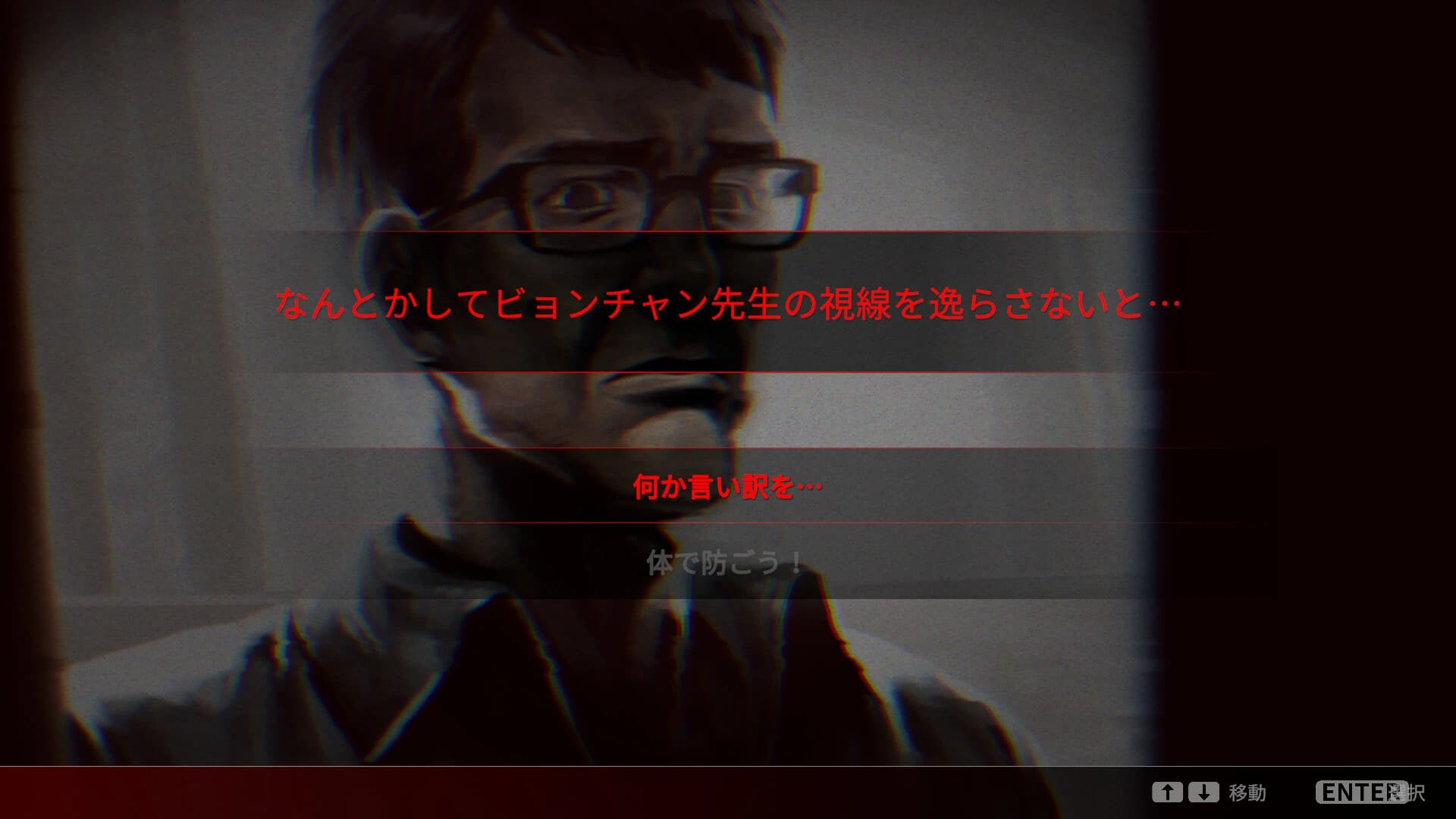 All of Us Are Dead screenshot 5