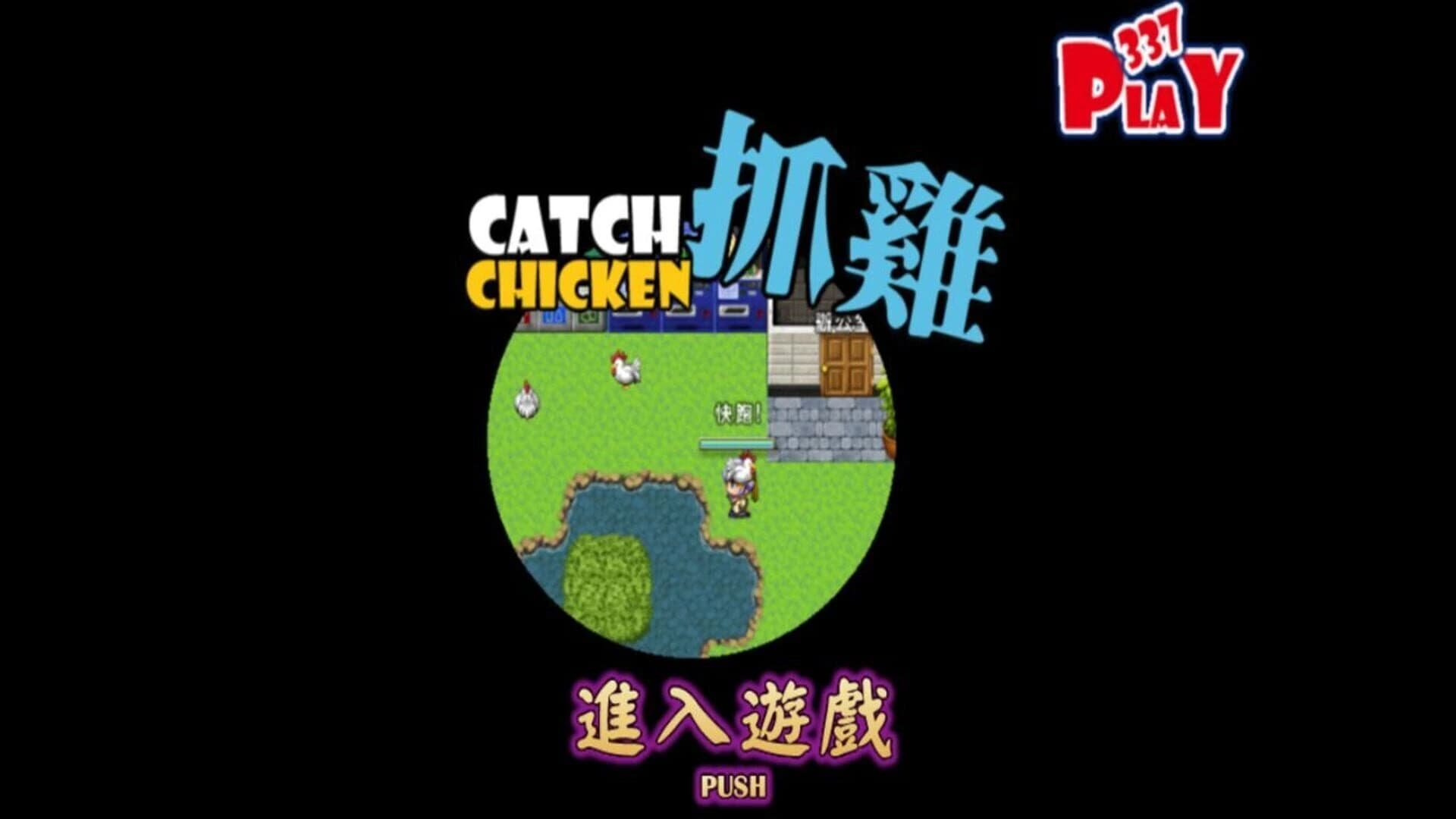 Aloha Play screenshot 1