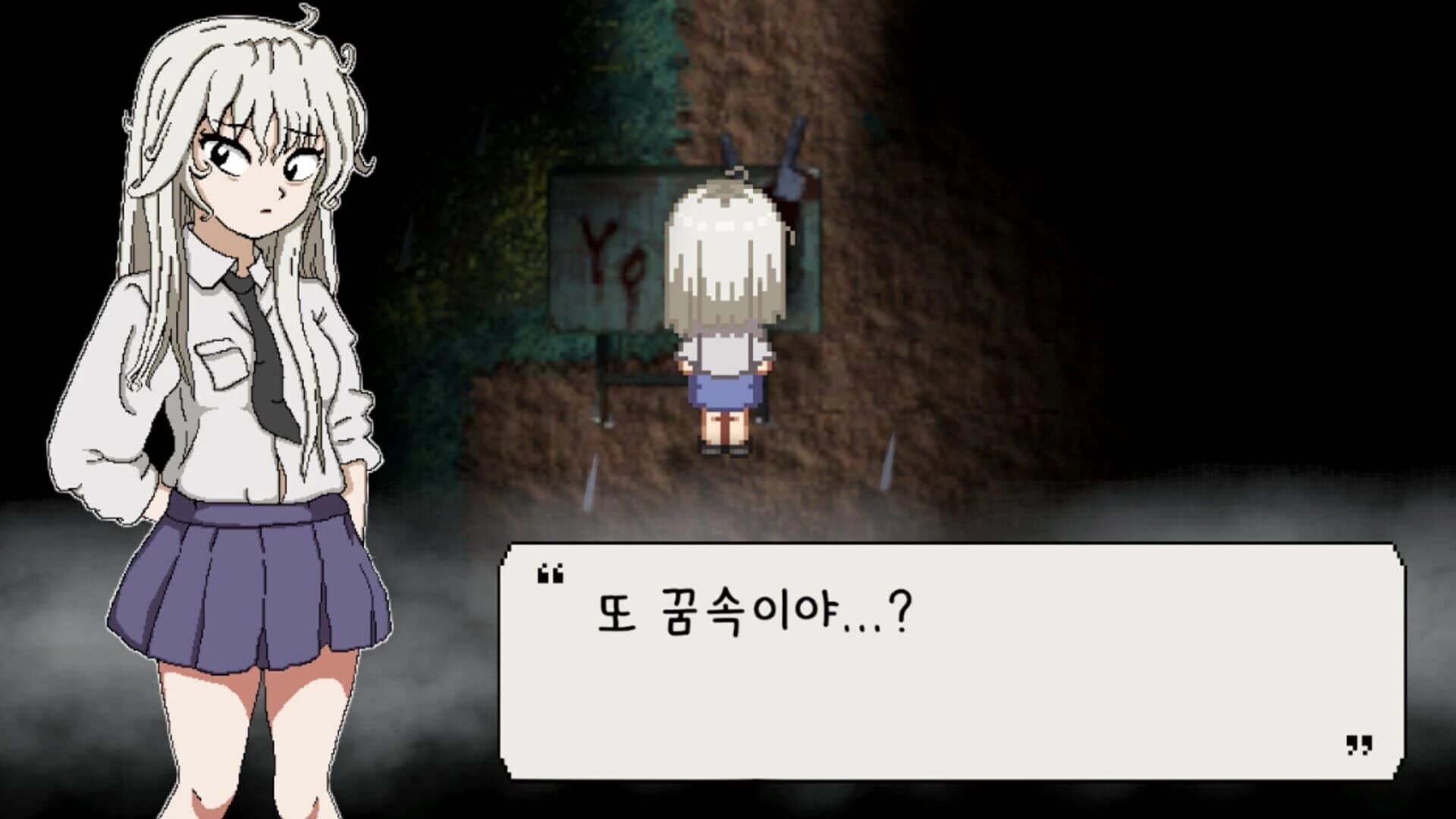 Alone in the School screenshot 2