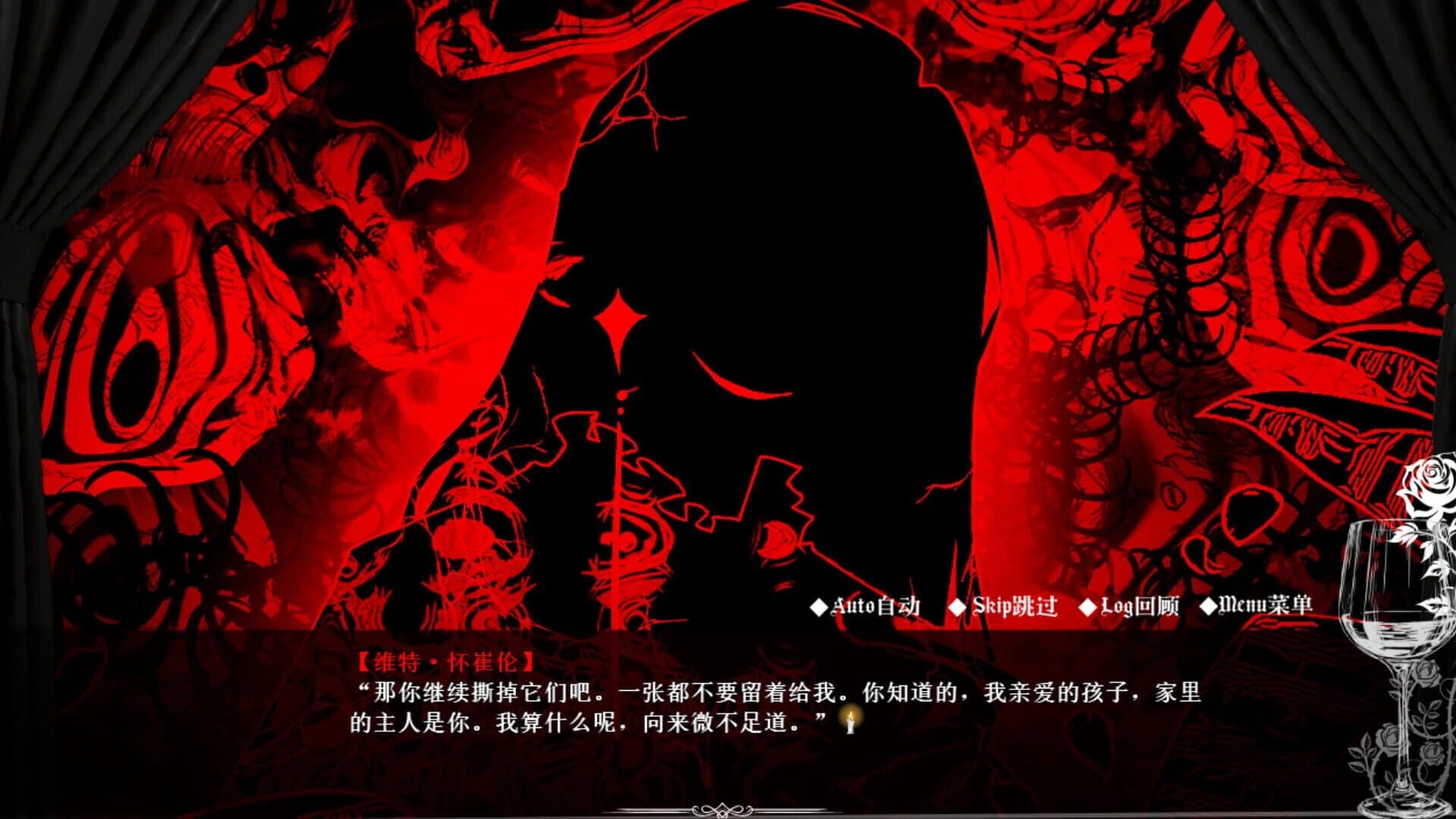 Alty's Dinner screenshot 5