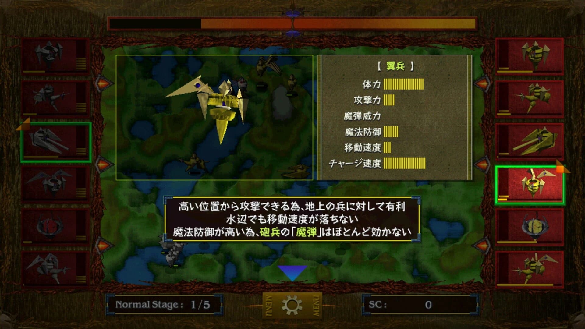 Alvarok screenshot 5