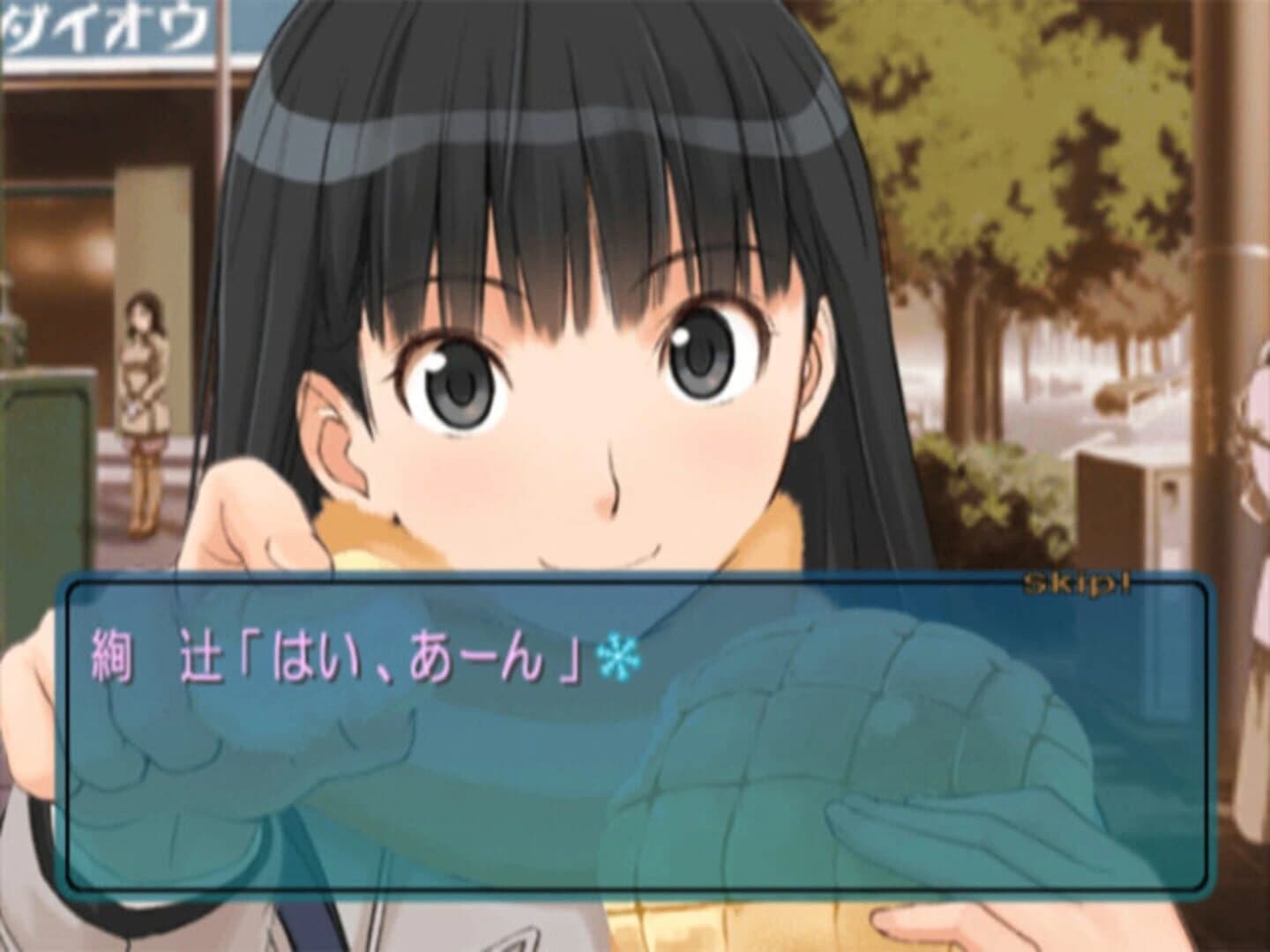 Amagami screenshot 4