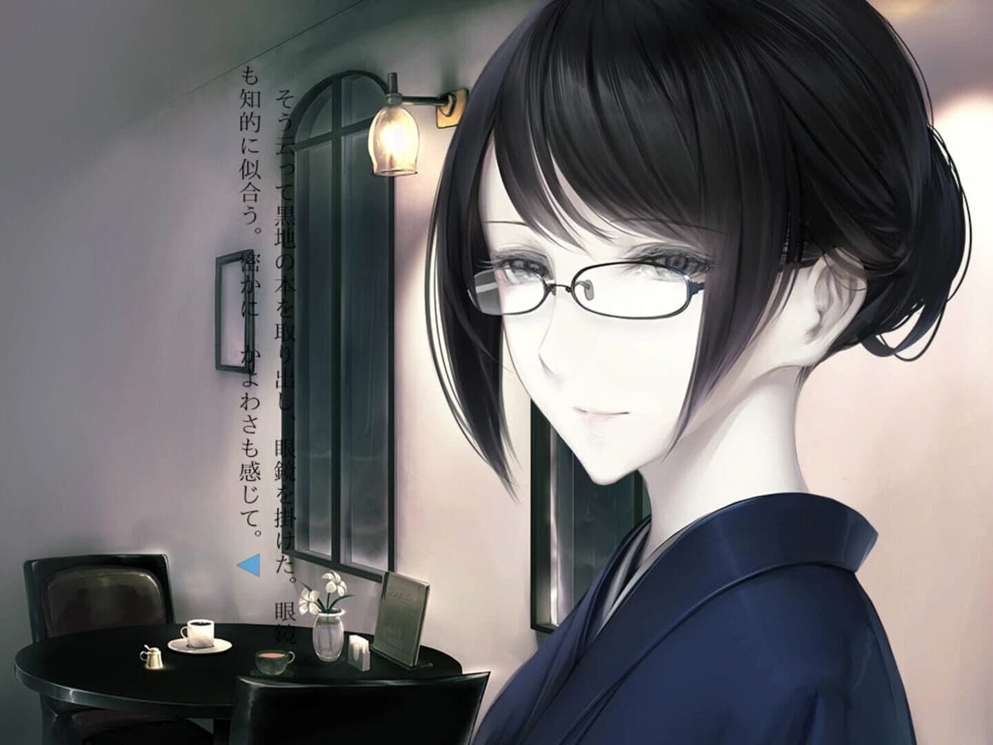 Amai Shiru screenshot 1
