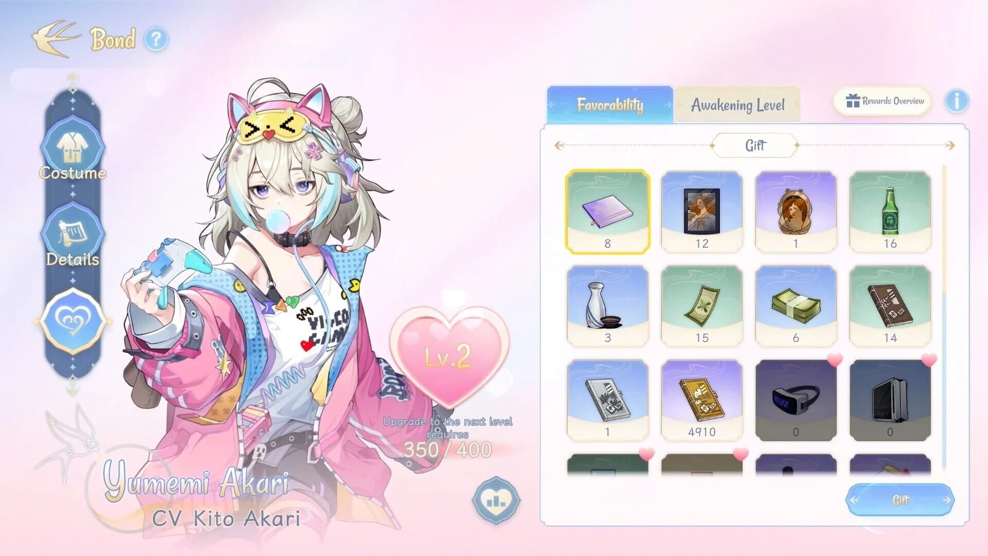 Amatsuki Mahjong screenshot 5