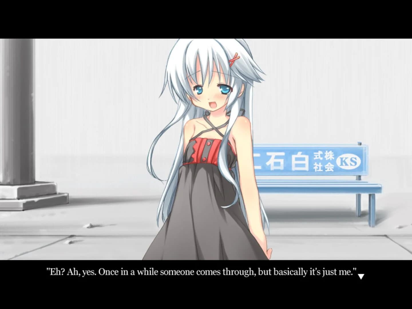 Ame no Marginal -Rain Marginal- screenshot 4