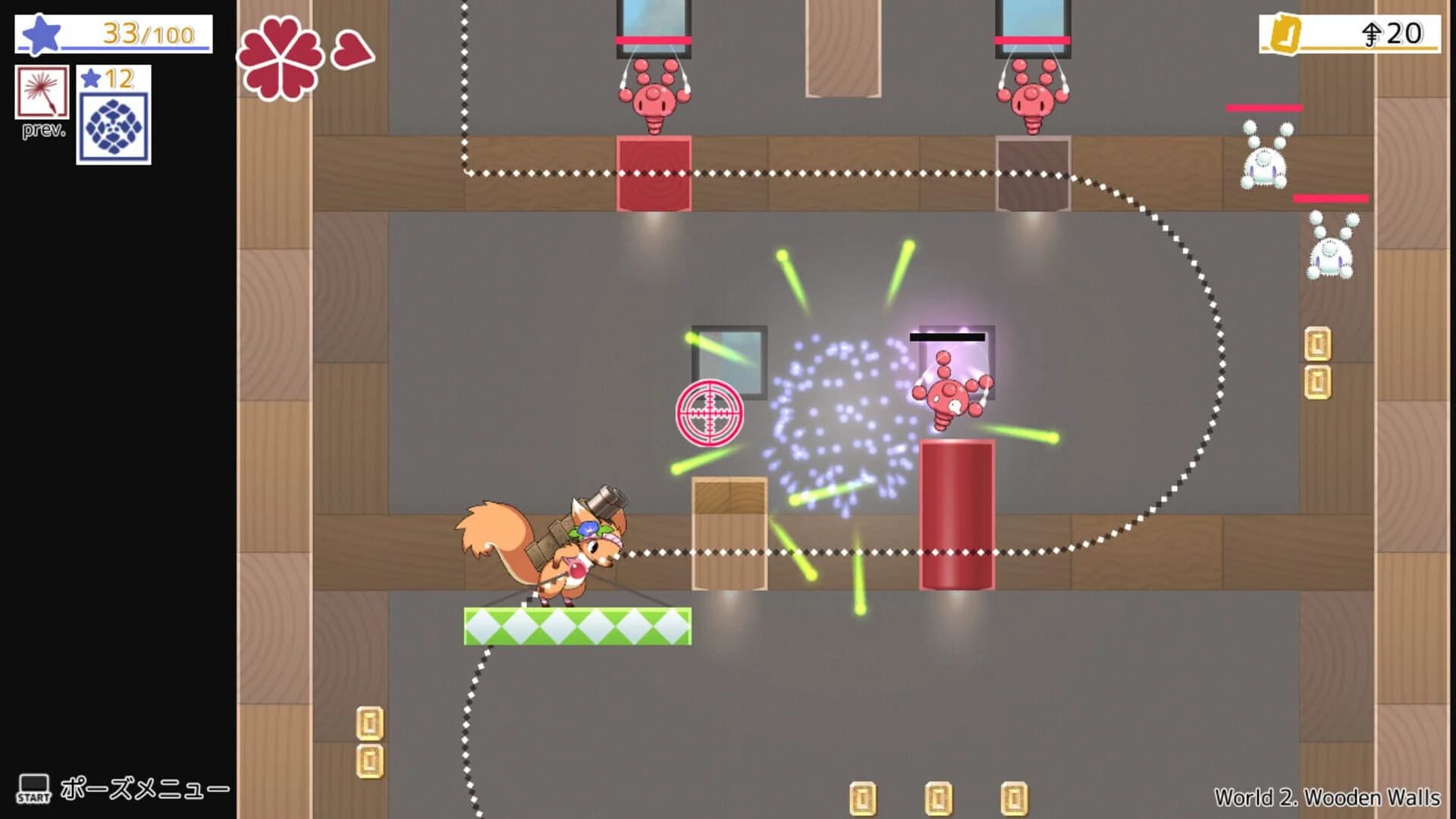 Ameagari no Hanaby screenshot 4