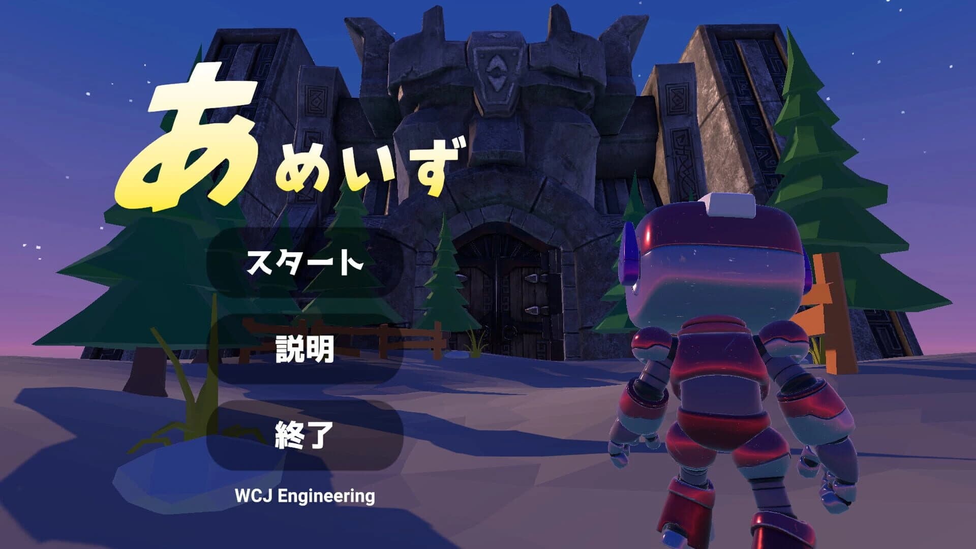 Ameizu screenshot 1