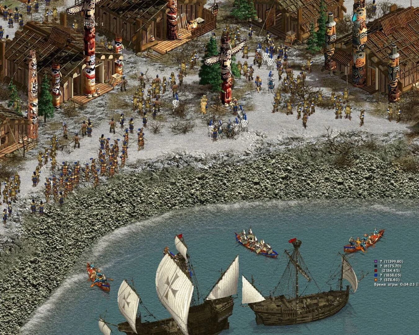 American Conquest: Fight Back screenshot 1