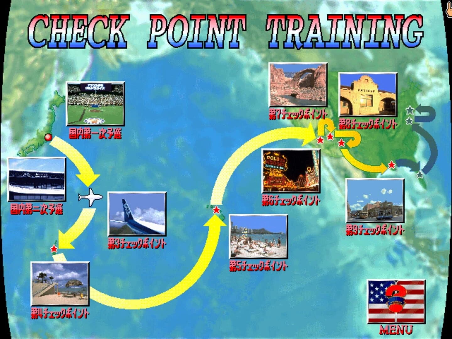 American Oudan Ultra Quiz screenshot 3