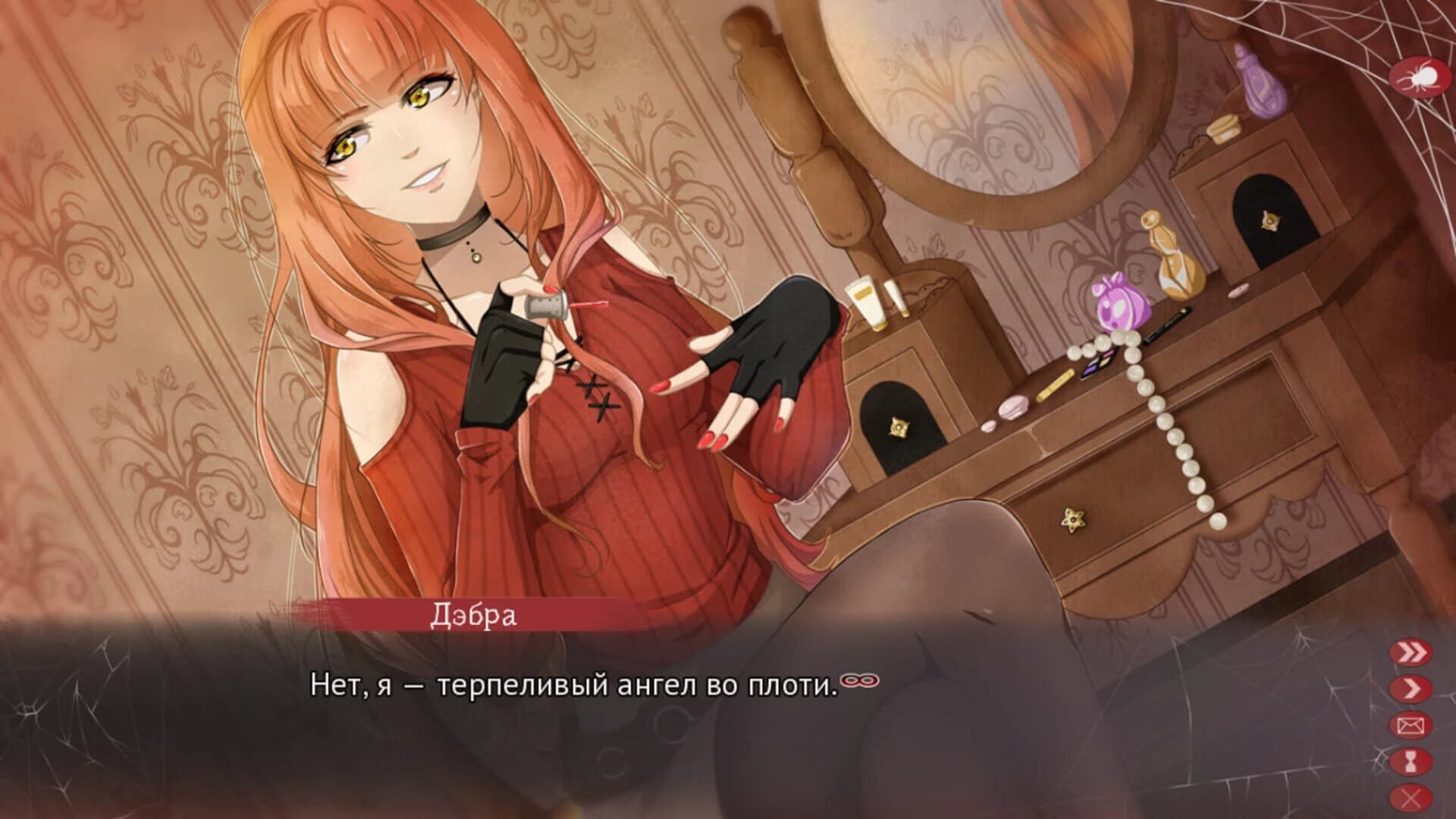 Amnea 28: Dve Vechnosti screenshot 1