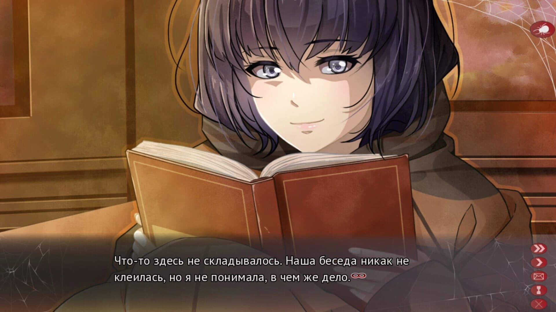 Amnea 28: Dve Vechnosti screenshot 4