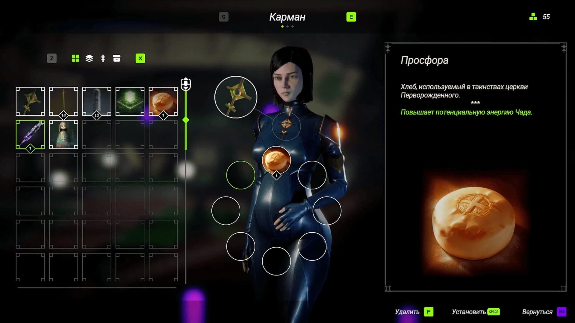 Among the Waves screenshot 5