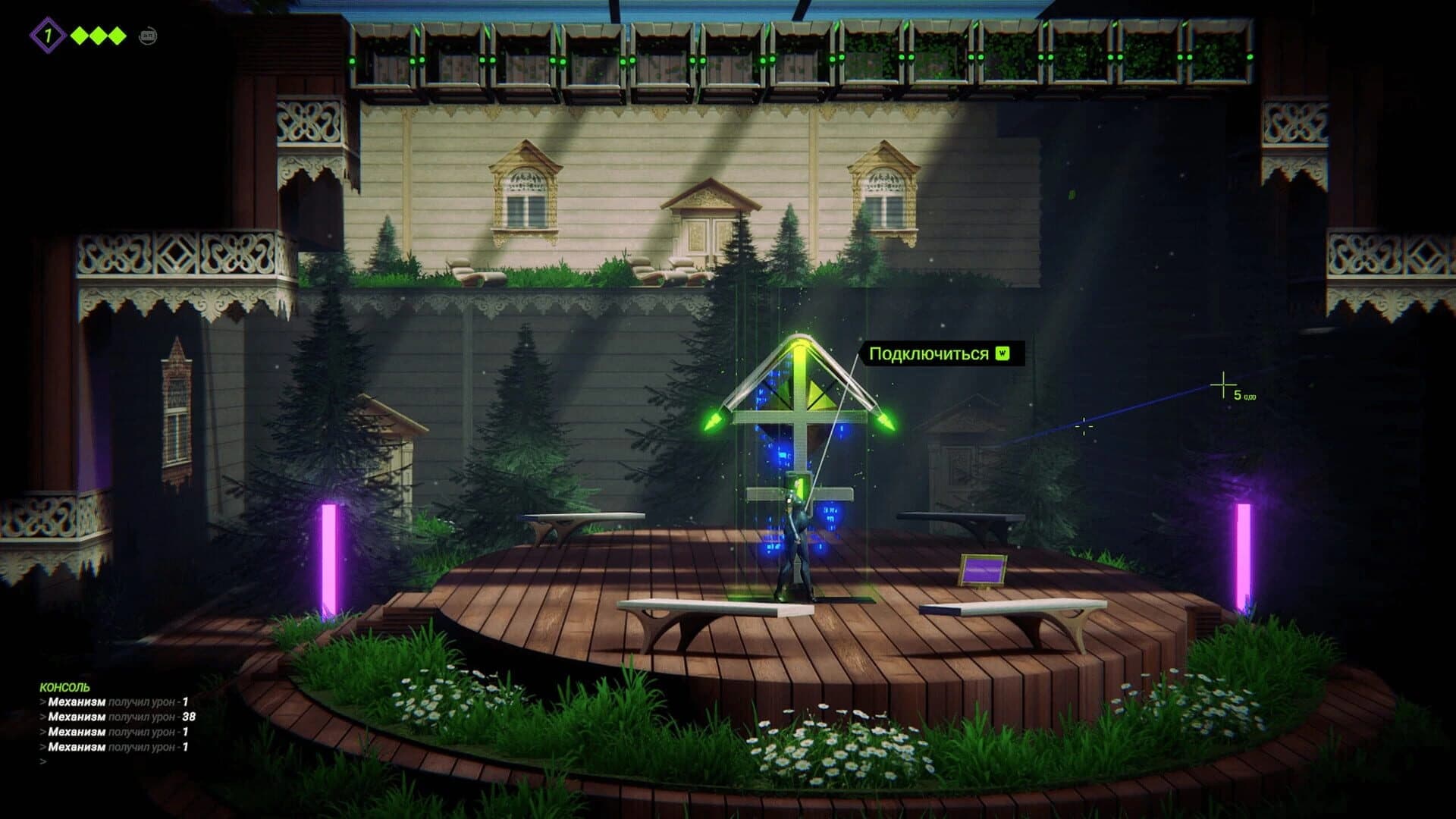 Among the Waves screenshot 1