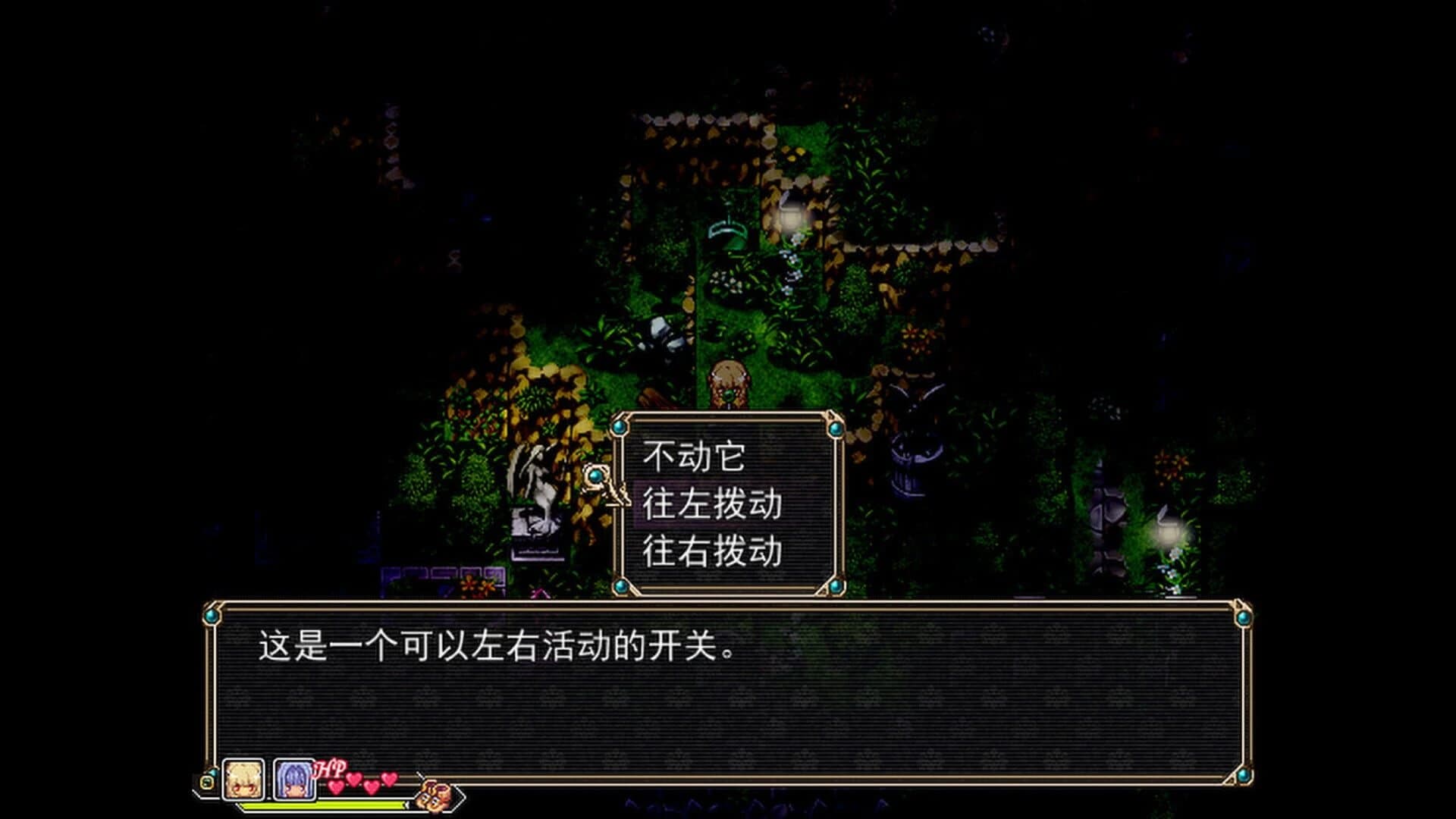 Amulet Zero: Optimize screenshot 1