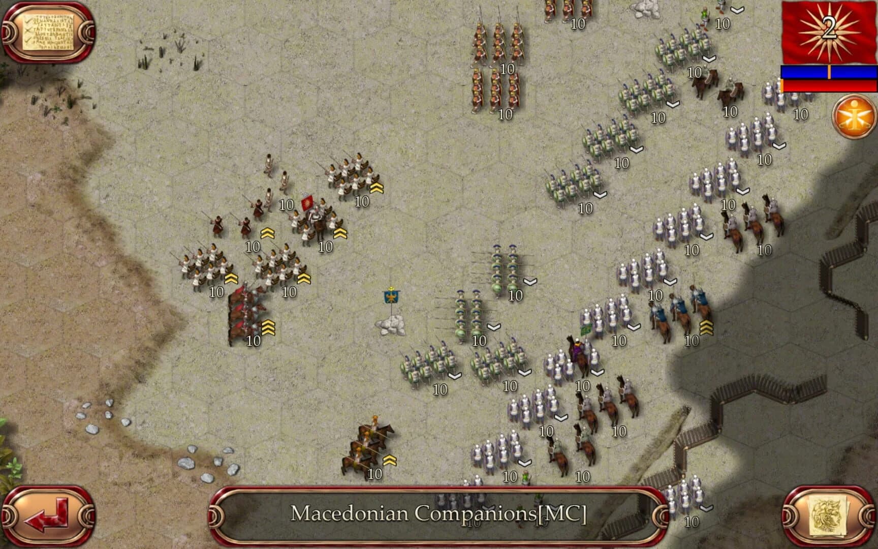 Ancient Battle: Alexander screenshot 3