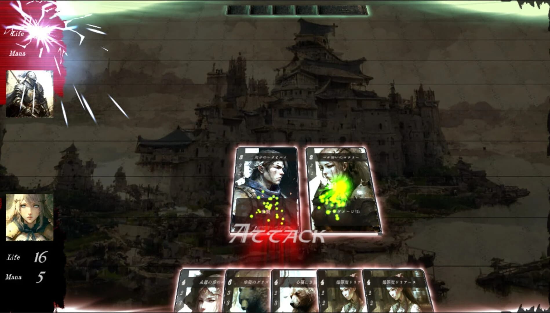 Ancient Sacrifice screenshot 2