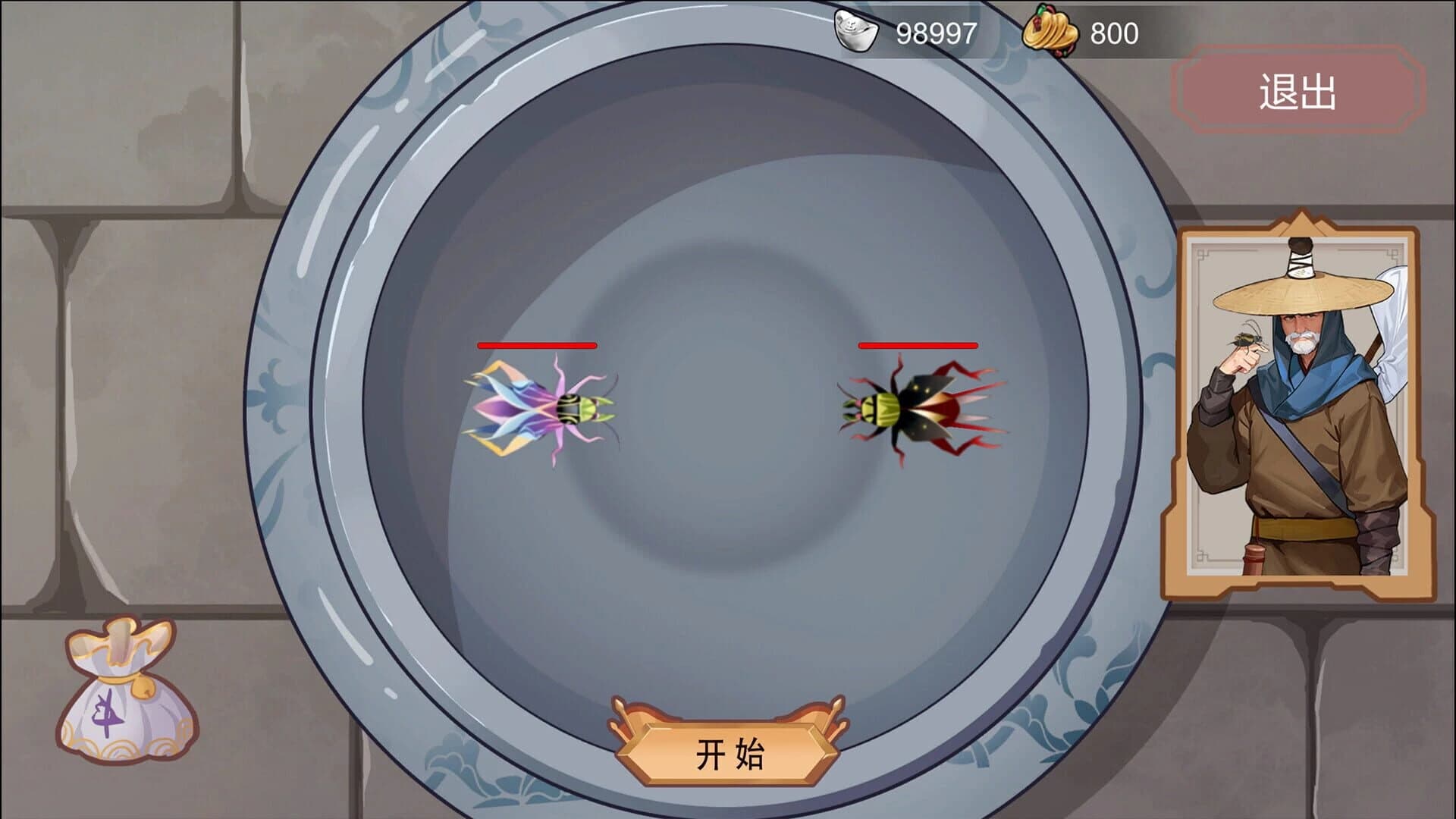 Ancient Wind Spread screenshot 5
