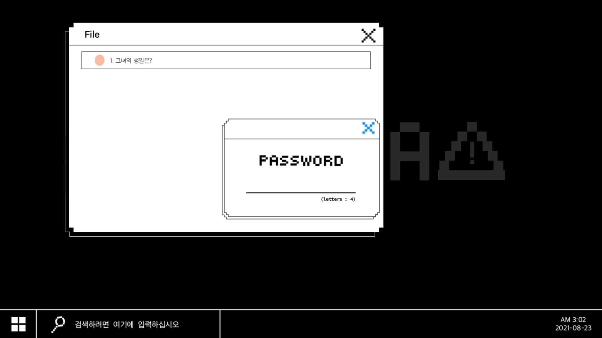 Anetha screenshot 2